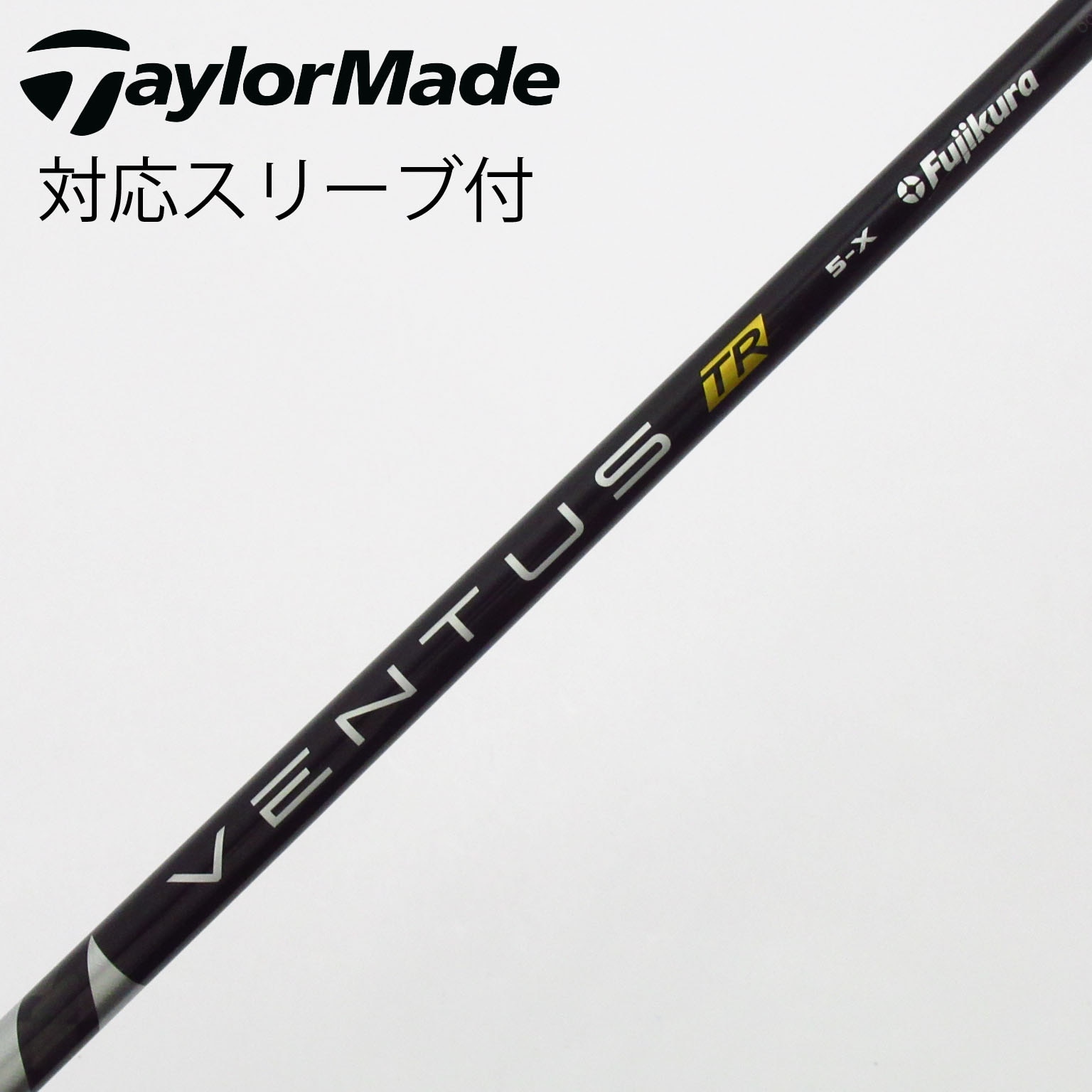 中古】VENTUS TR BLACK(VELOCOREあり) ドライバー用_スリーブ付 VENTUS