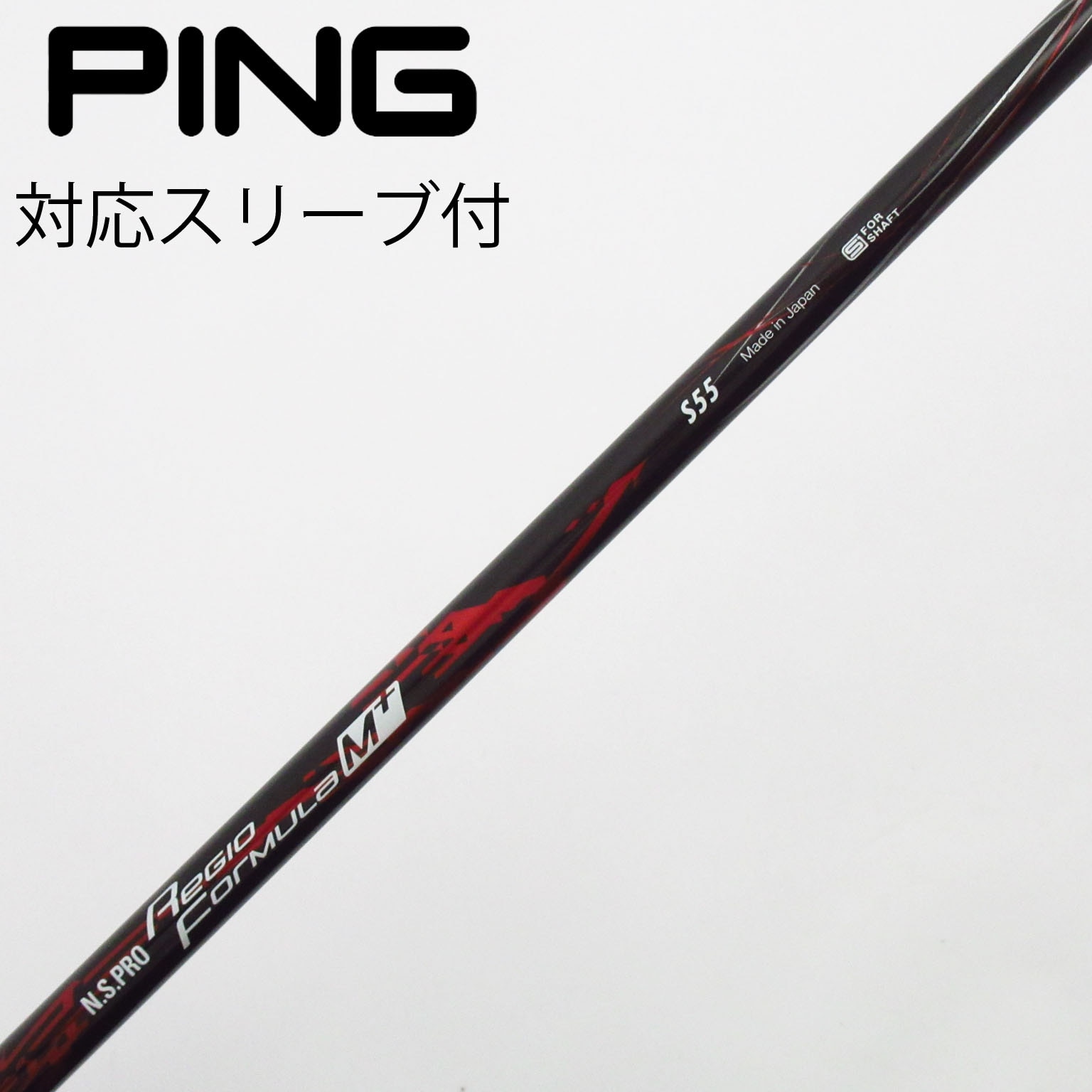 中古】日本シャフト 通販｜GDO中古ゴルフクラブ