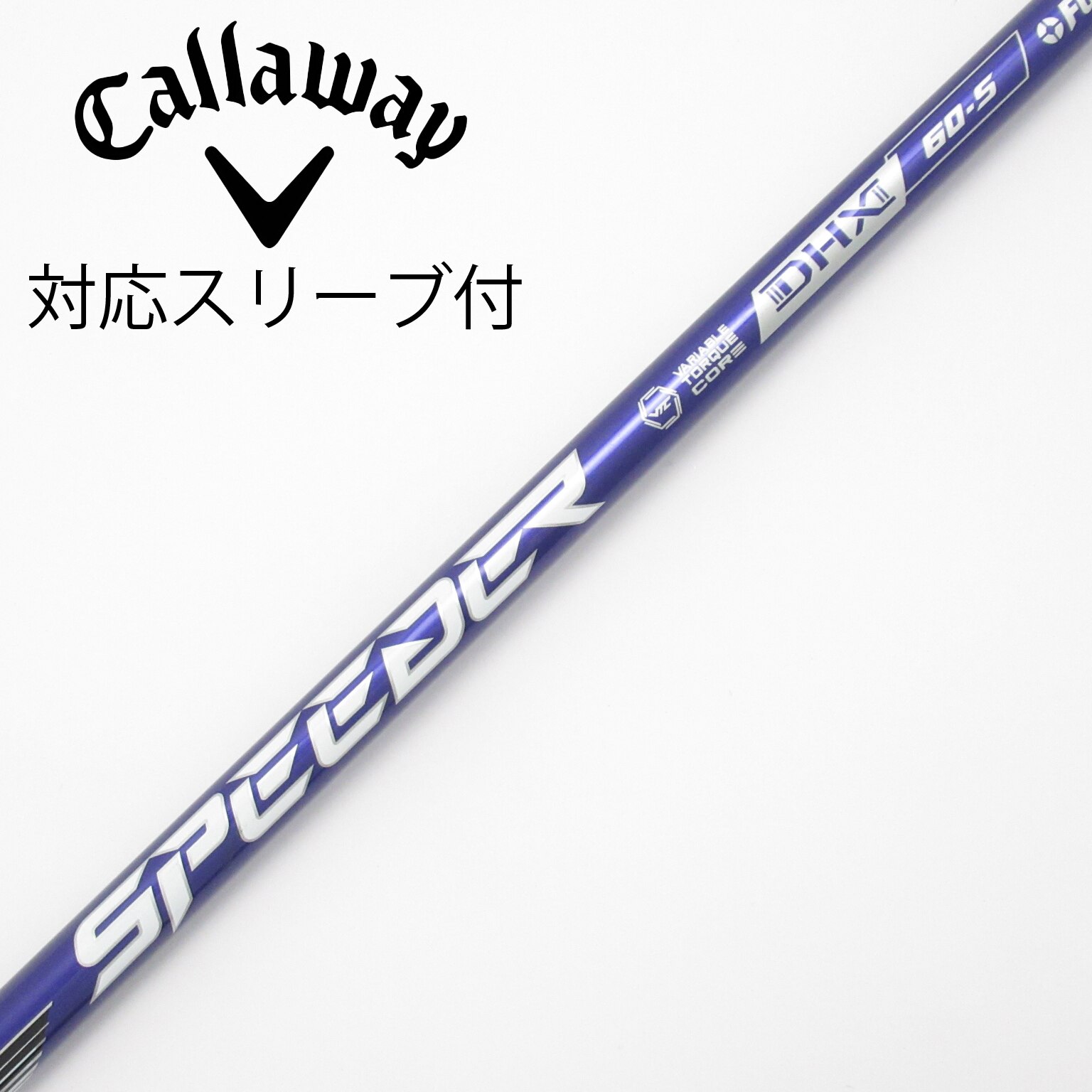 中古】Speeder NX VIOLET ドライバー用_スリーブ付 Speeder NX VIOLET