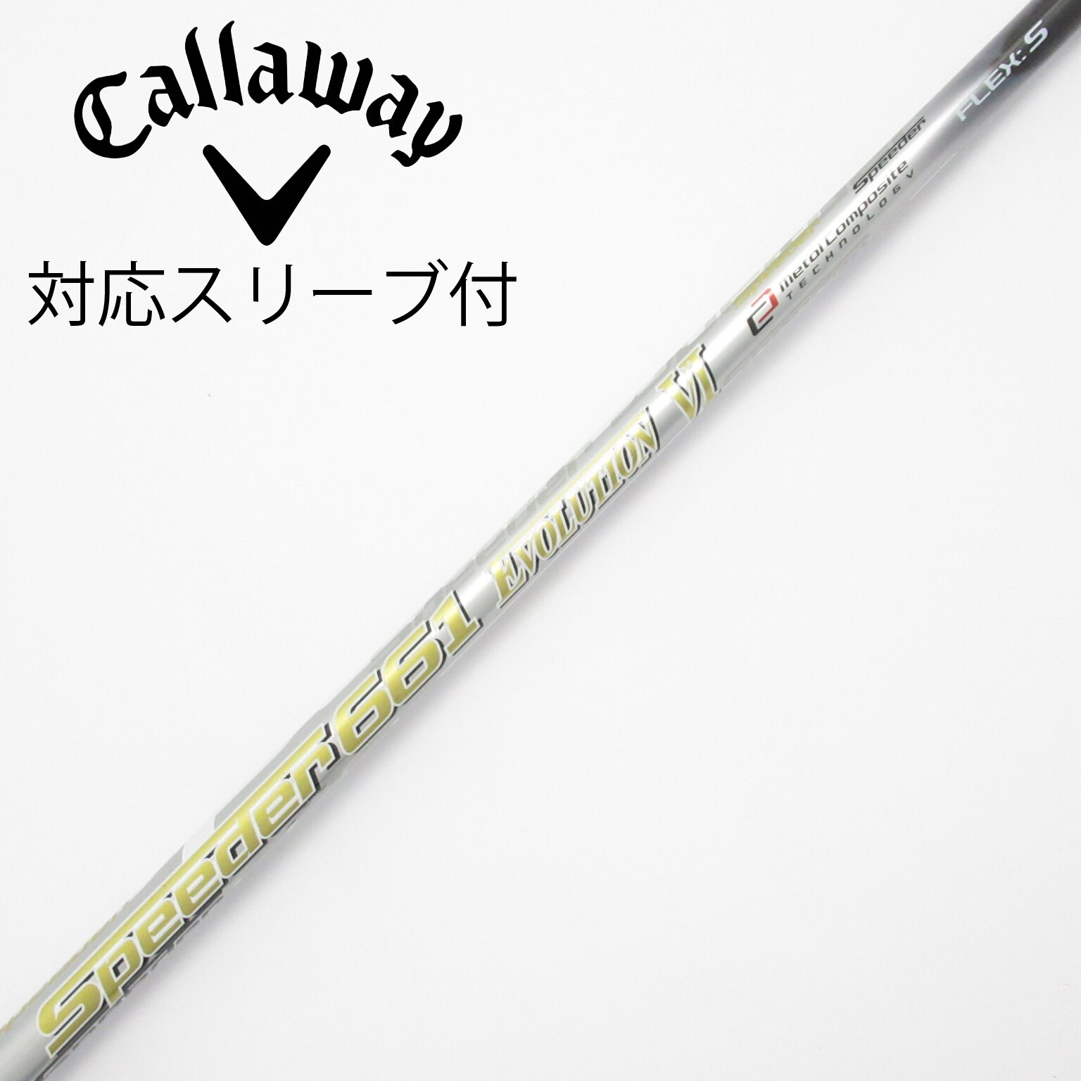 中古】Speeder EVOLUTION VI ドライバー用_スリーブ付 Speeder 661