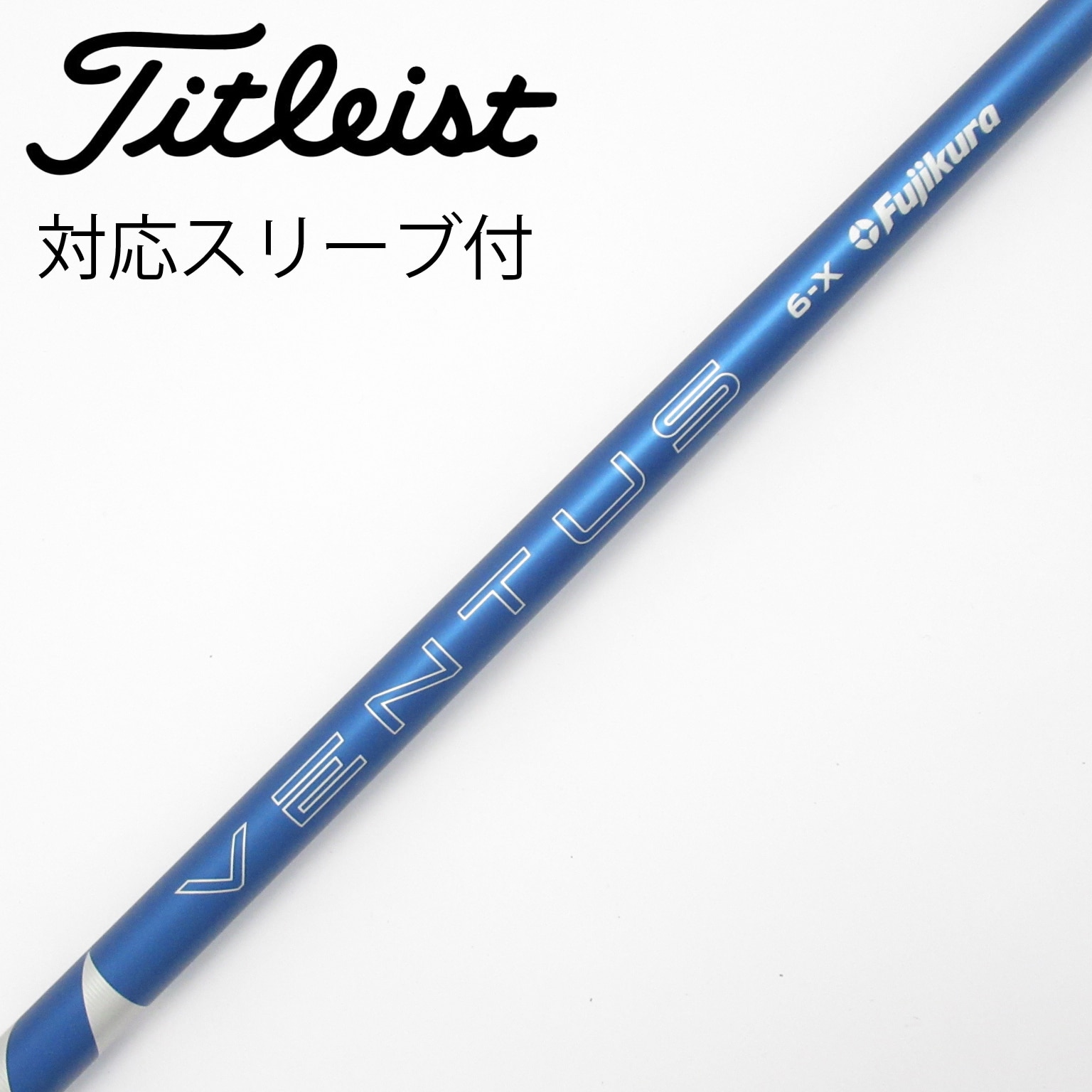 中古】VENTUS BLUE(2024) ドライバー用_スリーブ付 VENTUS BLUE 6(2024