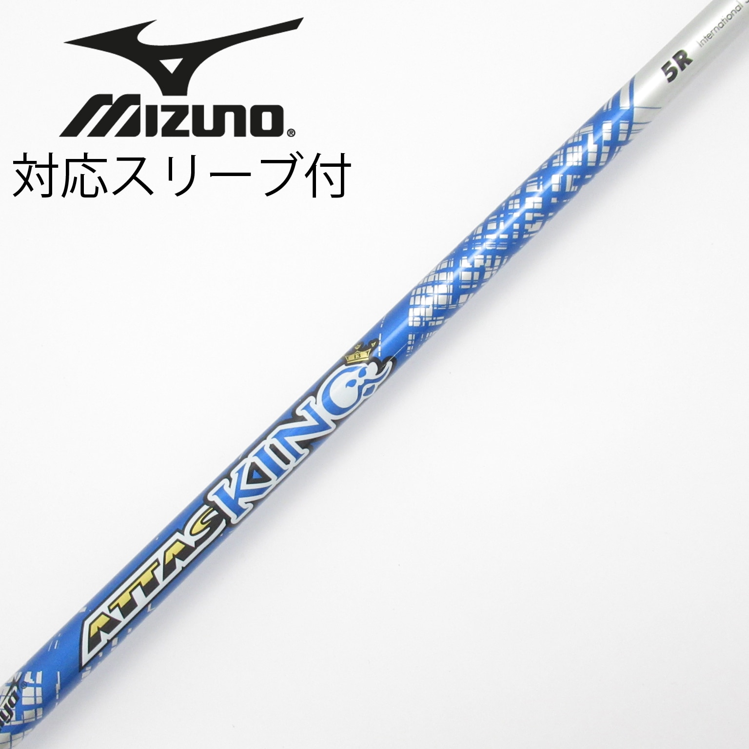 中古】ATTAS KING ドライバー用_スリーブ付 ATTAS KING 5 R C(シャフト