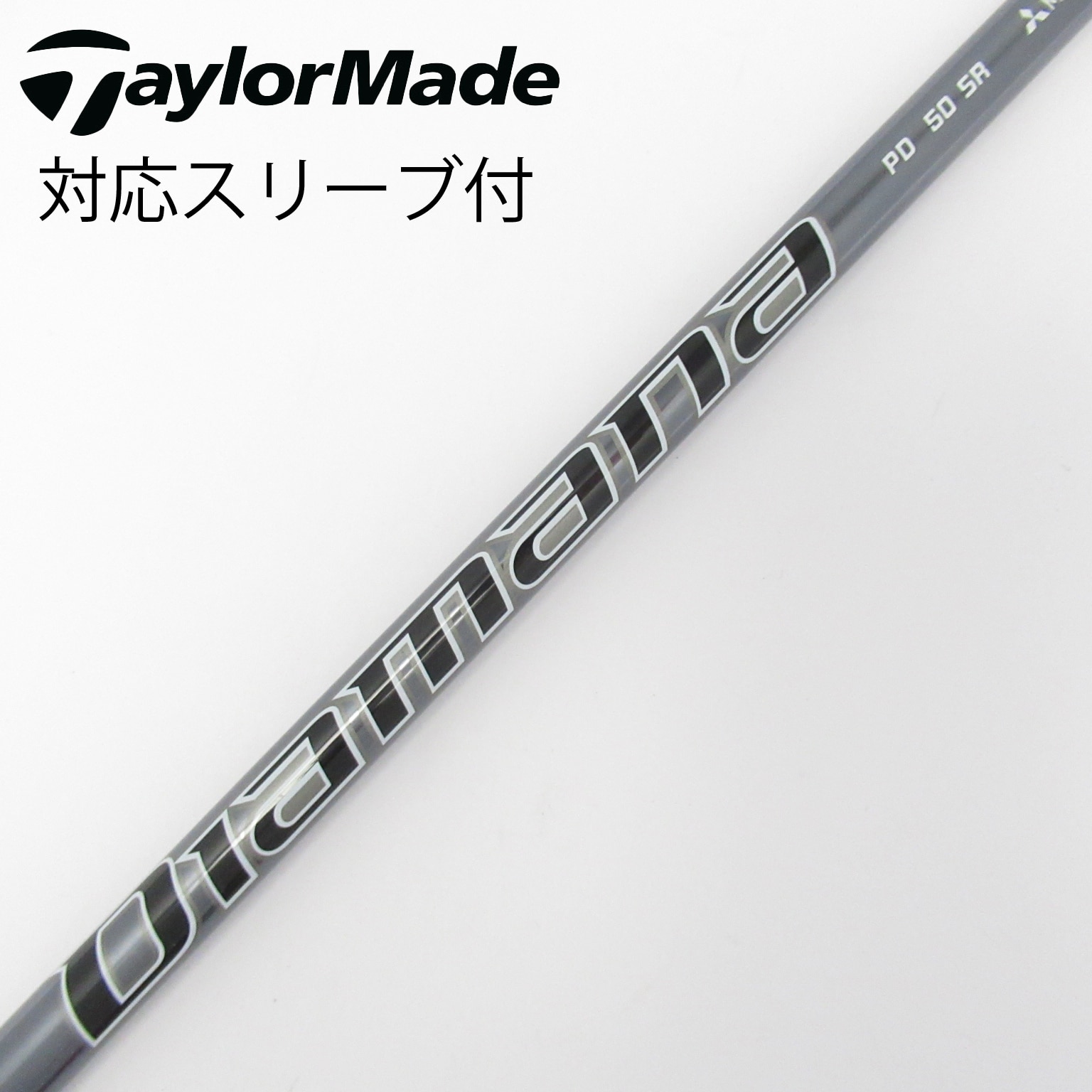 中古】Diamana(ディアマナ) シャフト・スリーブ (三菱ケミカル) 通販