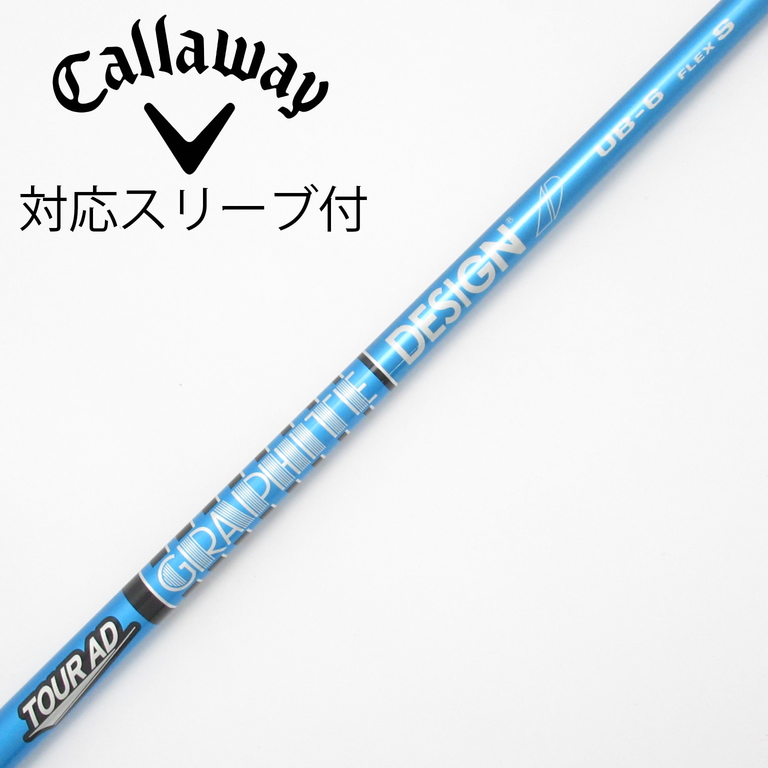 中古】Tour AD UB ドライバー用_スリーブ付 Tour AD UB 6 S C(シャフト