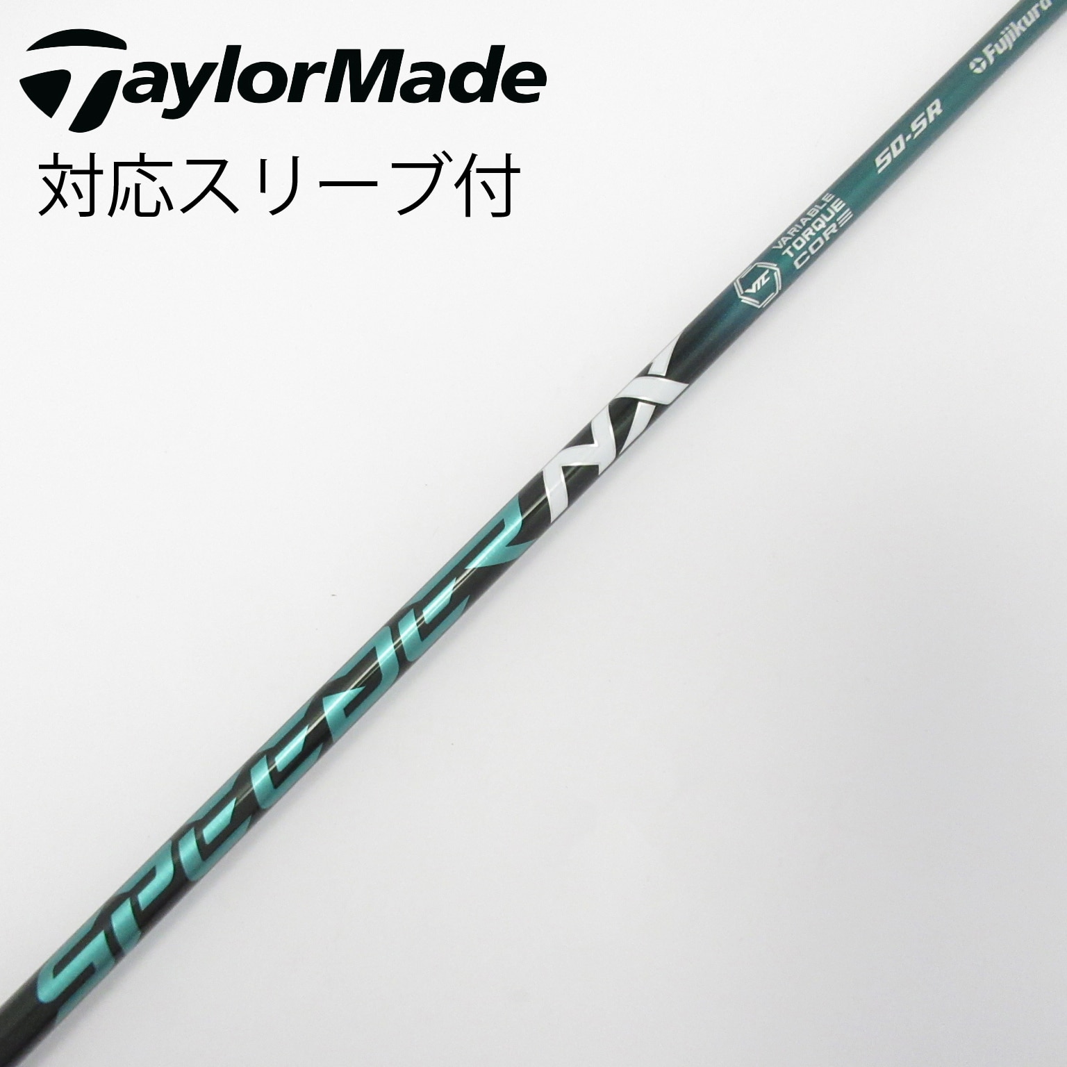 中古 シャフト フジクラSpeeder NX for テーラメイドスリーブ付 S 中古】Speeder NX GREEN シャフト・スリーブ (フジクラ) スピーダー