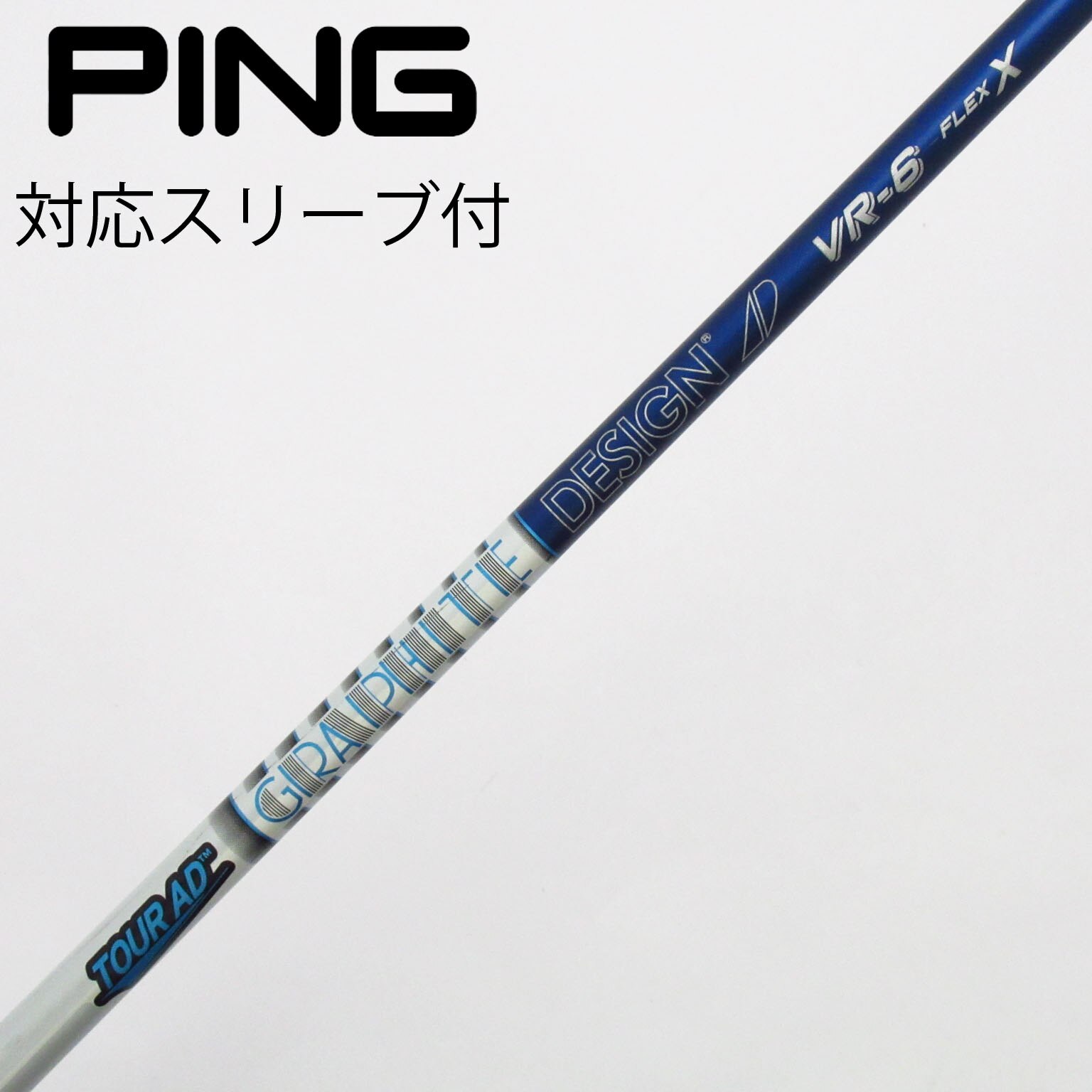 中古】Tour AD VR ドライバー用_スリーブ付 Tour AD VR-6 X CD