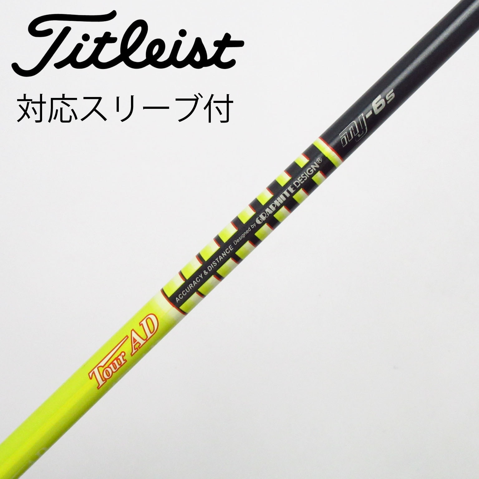 中古】Tour AD MJ ドライバー用_スリーブ付 Tour AD MJ-6 S C(シャフト