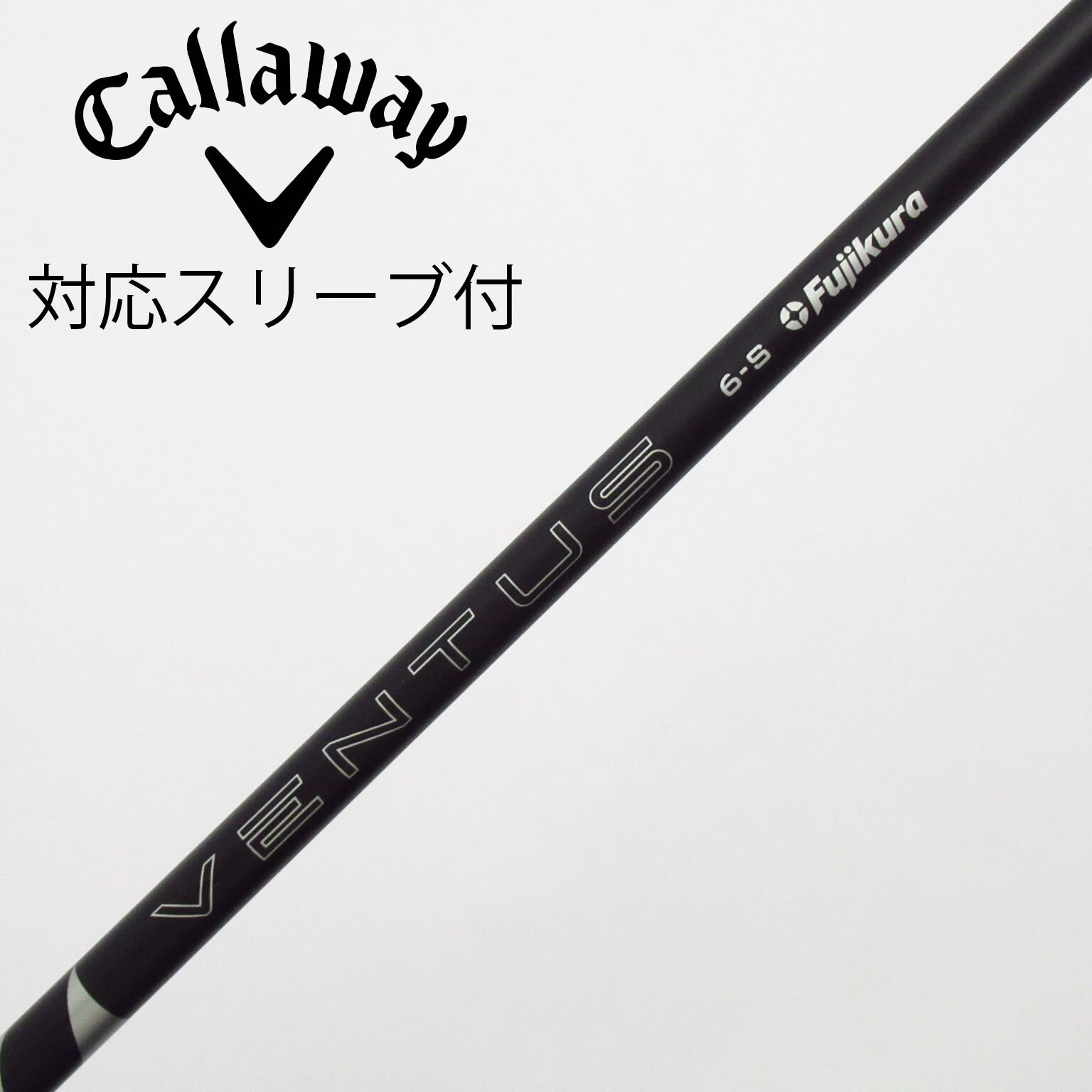フジクラVENTUS ブラック5S キャロウェイスリーブ付 中古】VENTUS BLACK(2024) ドライバー用_スリーブ付 VENTUS BLACK 6