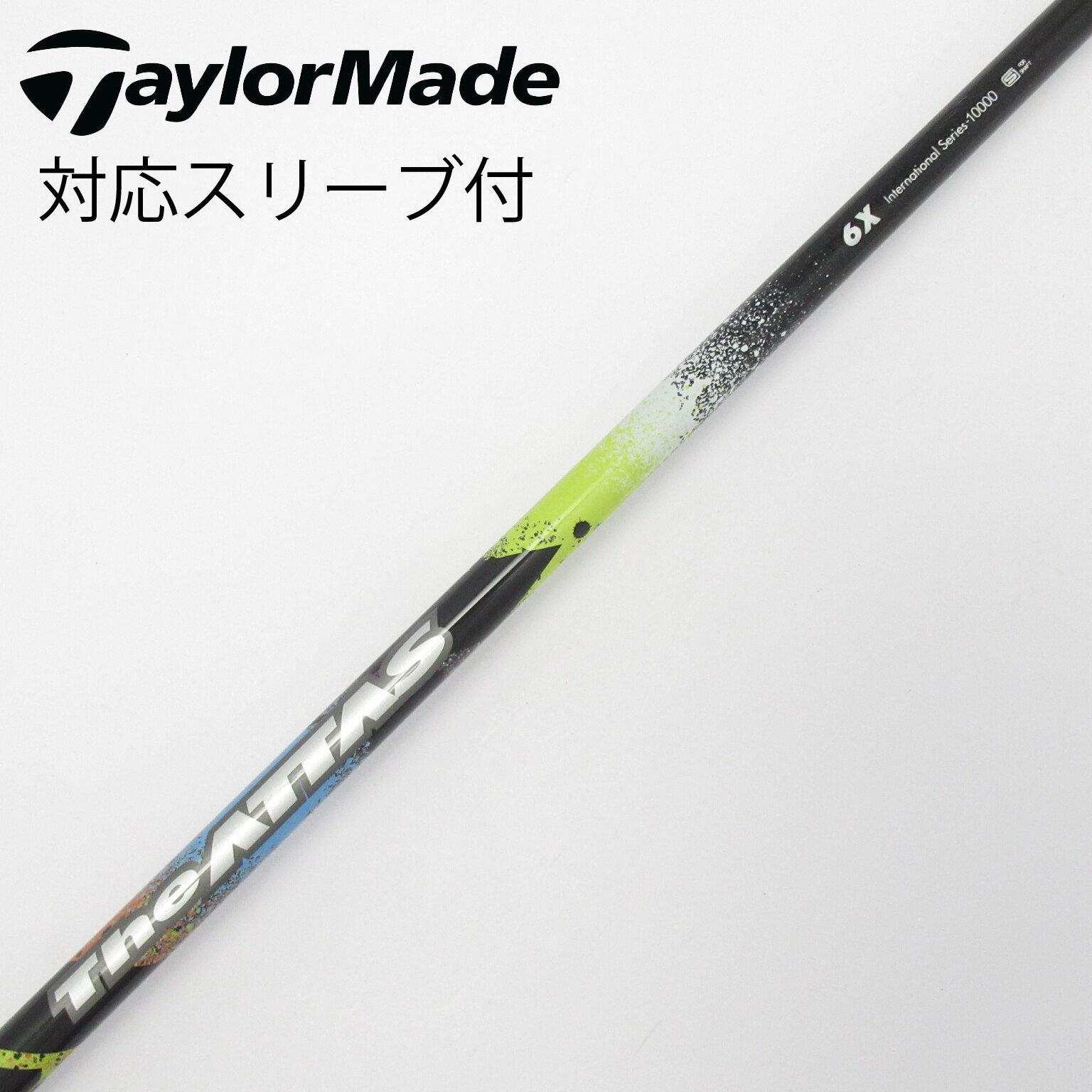 中古】THE ATTAS シャフト・スリーブ (USTマミヤ) ATTAS 通販｜GDO中古