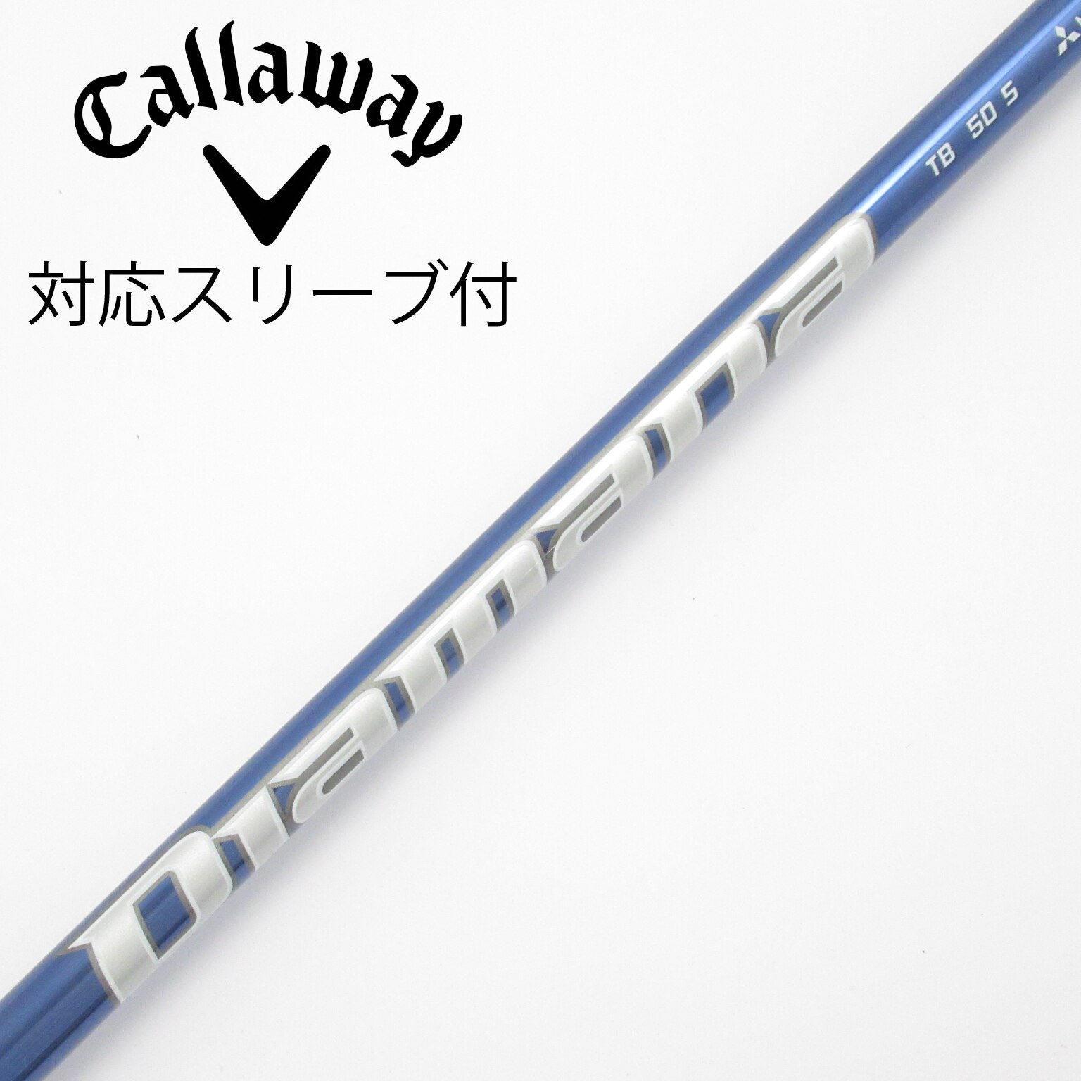 中古】Diamana TB ドライバー用_スリーブ付 Diamana TB50 S CD