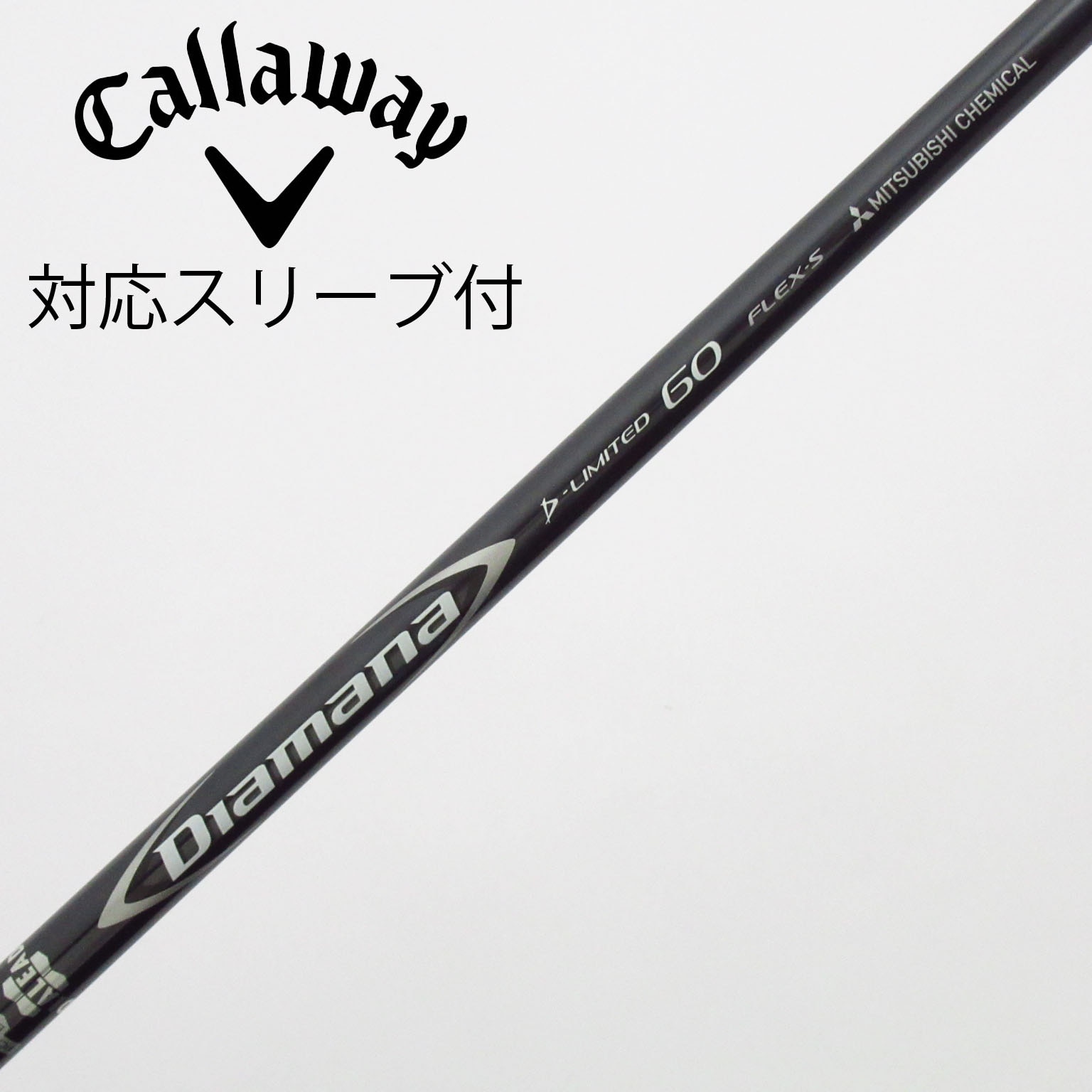 中古】Diamana D-LIMITED ドライバー用_スリーブ付 Diamana D-LIMITED