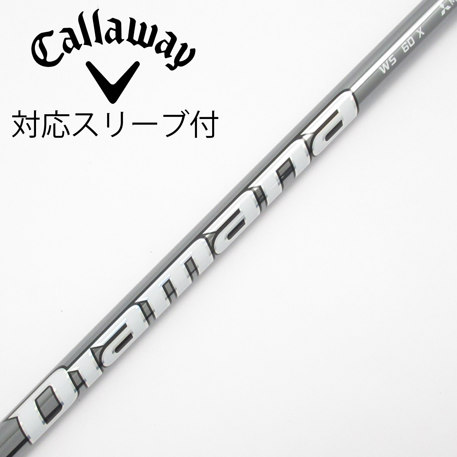 中古】Diamana WS シャフト・スリーブ (三菱ケミカル) Diamana 通販