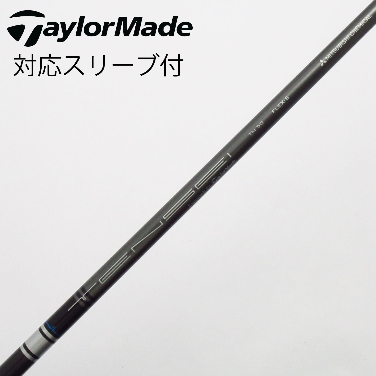 中古】テーラーメイド 純正シャフト フェアウェイウッド用_スリーブ付