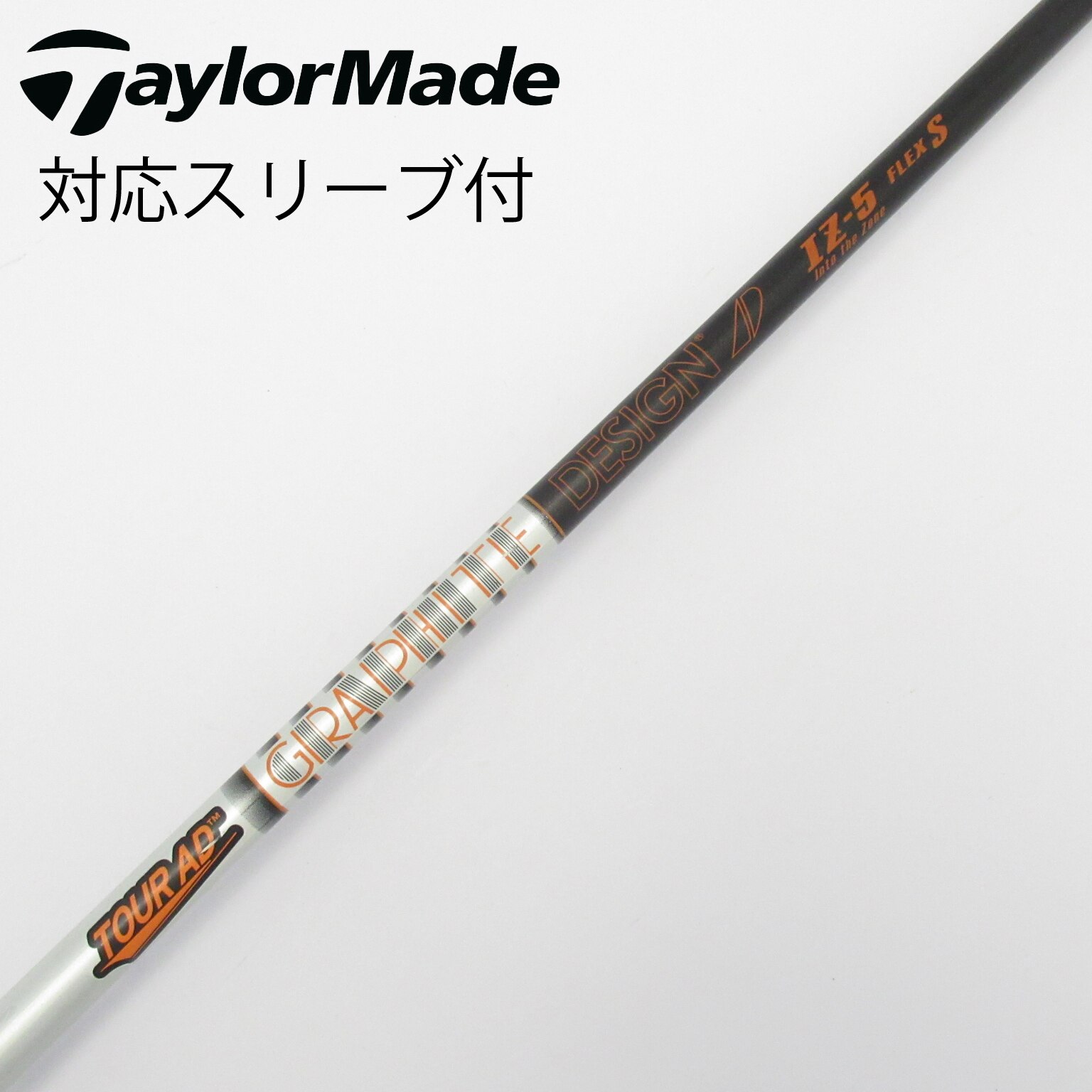 【TOUR AD】IZ-7Sシャフト単品【テーラーメイドスリーブ】 ツアーad IZ 7s テーラーメイドスリーブ