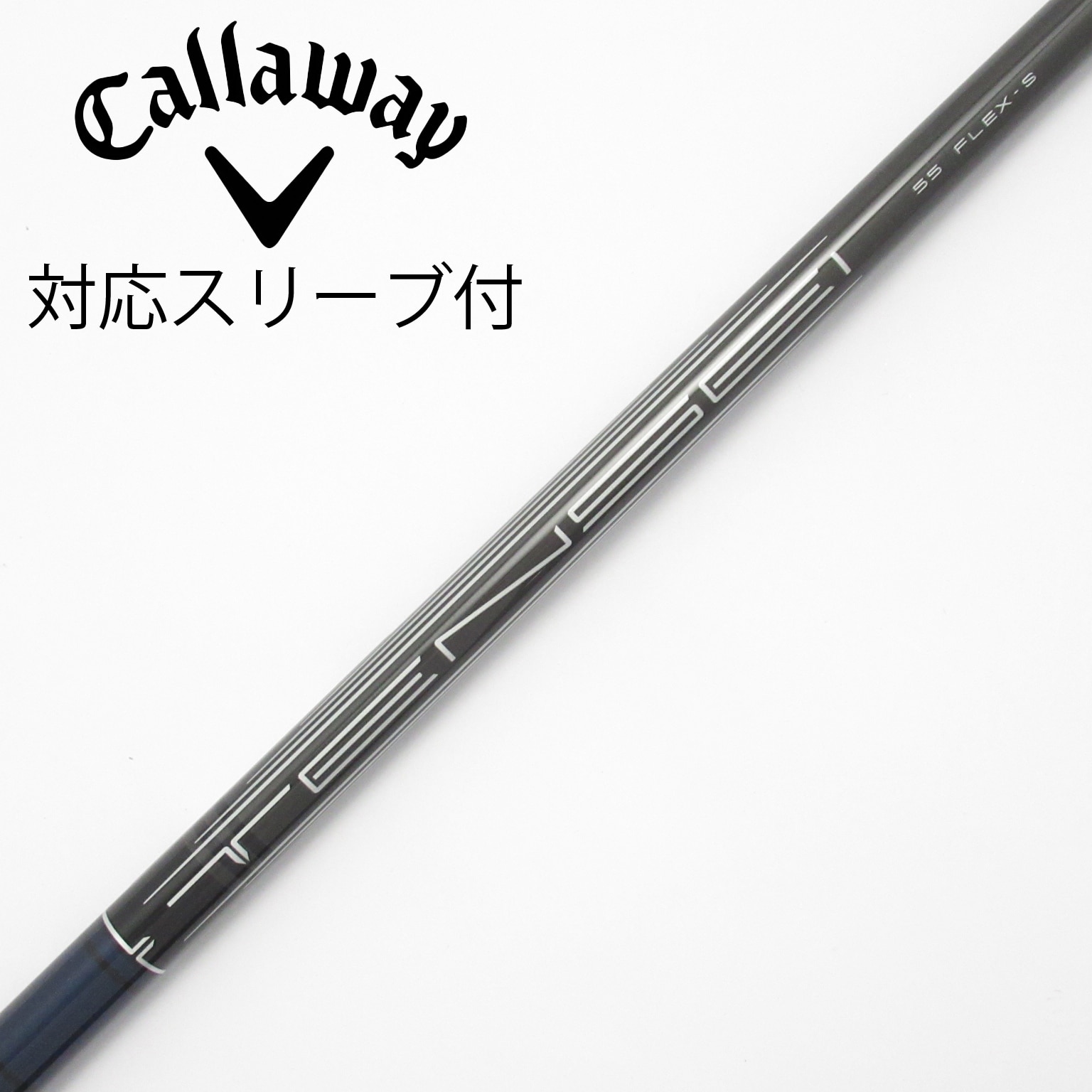 中古】キャロウェイ 純正シャフト ドライバー用_スリーブ付 TENSEI 55