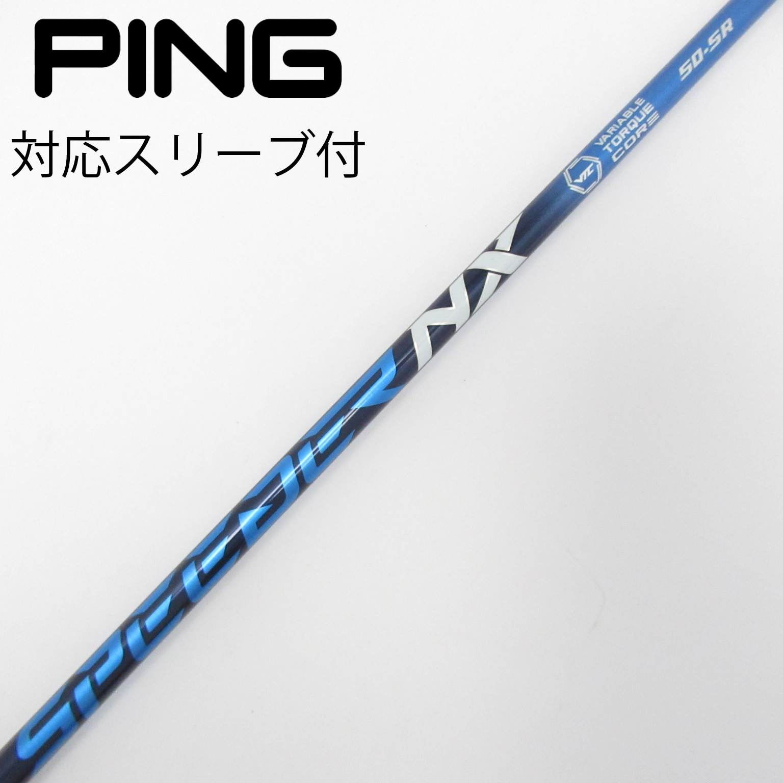 中古】Speeder NX ドライバー用_スリーブ付 Speeder NX 50 SR CD