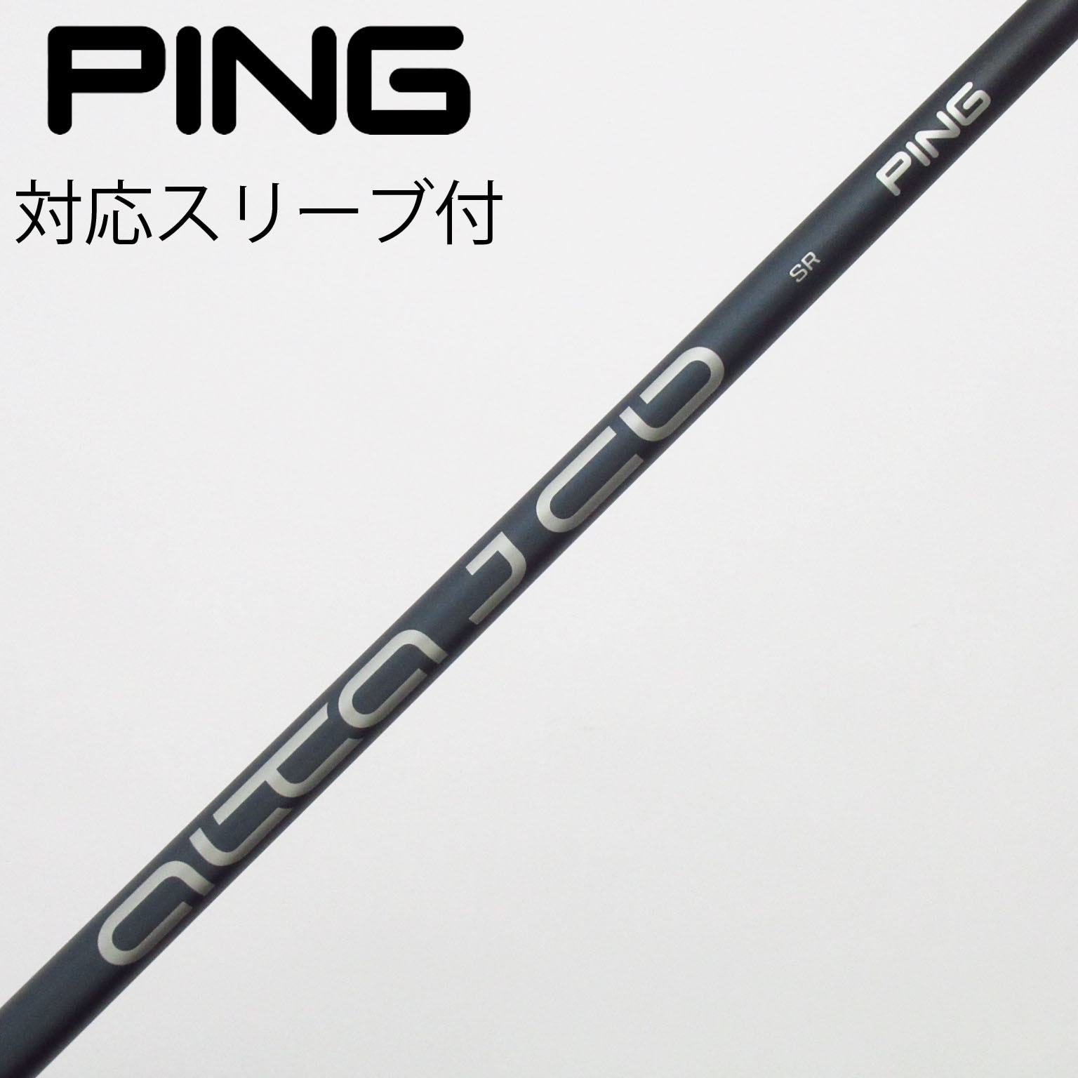 中古】ピン 純正シャフト フェアウェイウッド用_スリーブ付 ALTA J CB