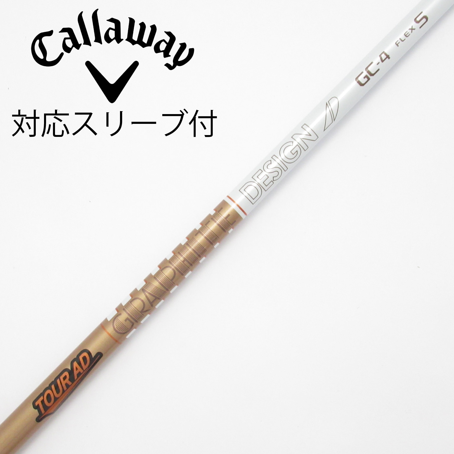 中古】Tour AD GC シャフト・スリーブ (グラファイトデザイン) Tour AD