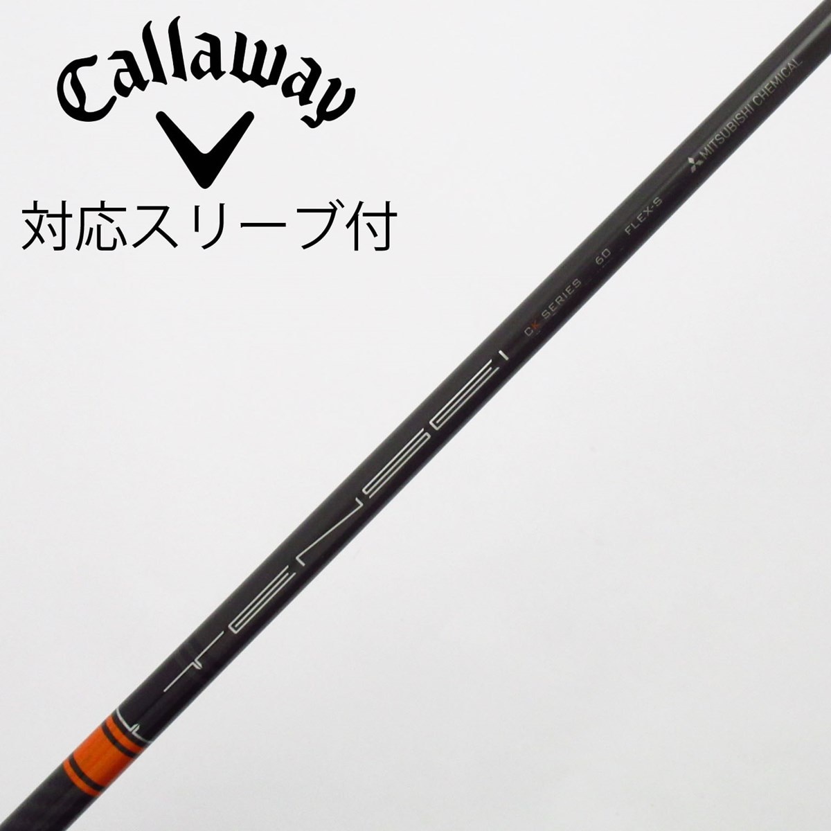 中古】TENSEI CK PRO ORANGE ドライバー用_スリーブ付 TENSEI CK PRO