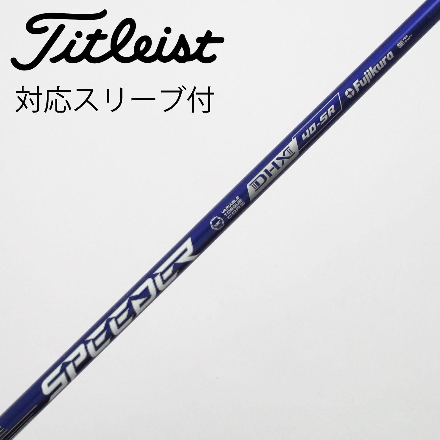 中古】Speeder NX VIOLET ドライバー用_スリーブ付 Speeder NX VIOLET