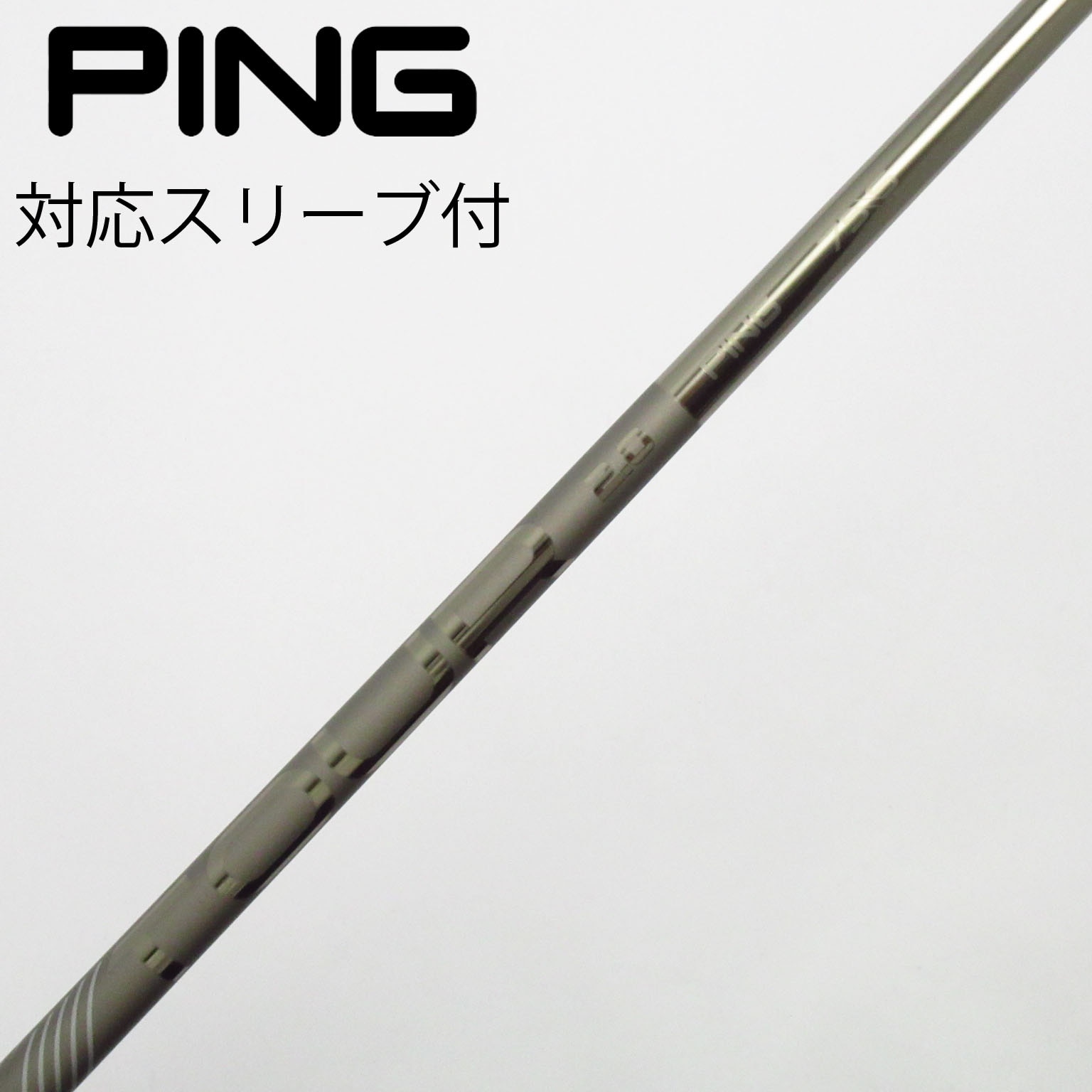 中古】純正シャフト ドライバー用_スリーブ付 PING TOUR 2.0 CHROME 75