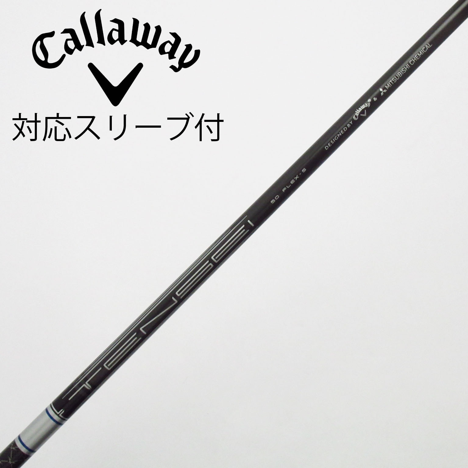 中古】キャロウェイ 純正シャフト ドライバー用_スリーブ付 TENSEI 50