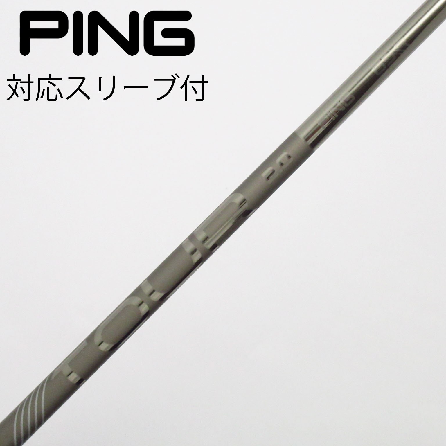 中古】純正シャフト ドライバー用_スリーブ付 PING TOUR 2.0 CHROME 65