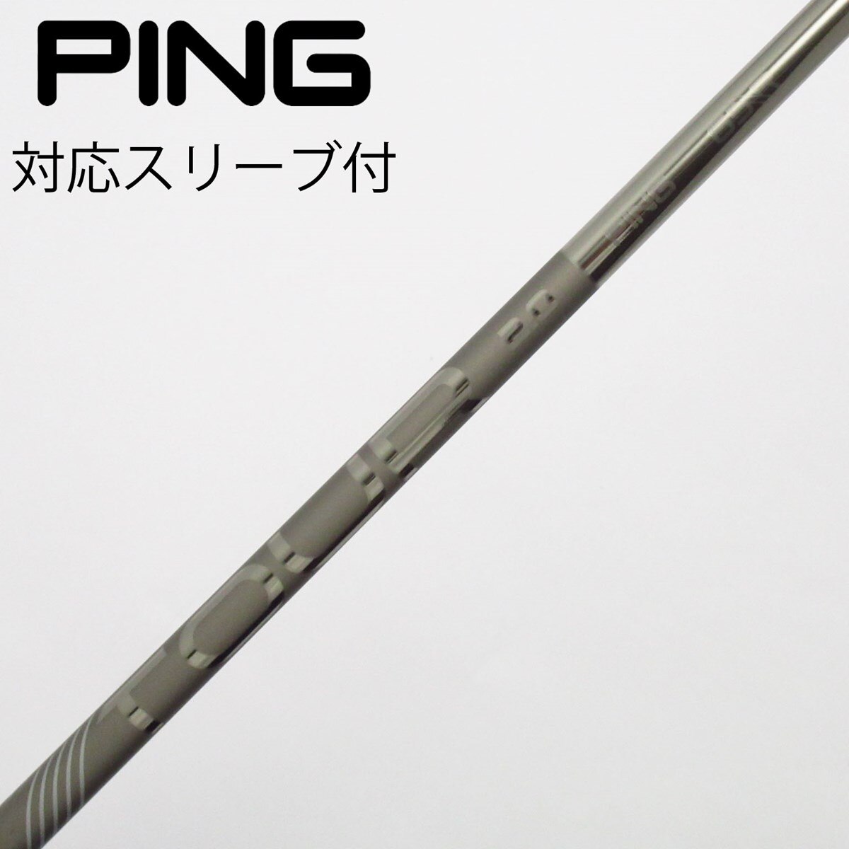 中古】純正シャフト ドライバー用_スリーブ付 PING TOUR 2.0 CHROME 65