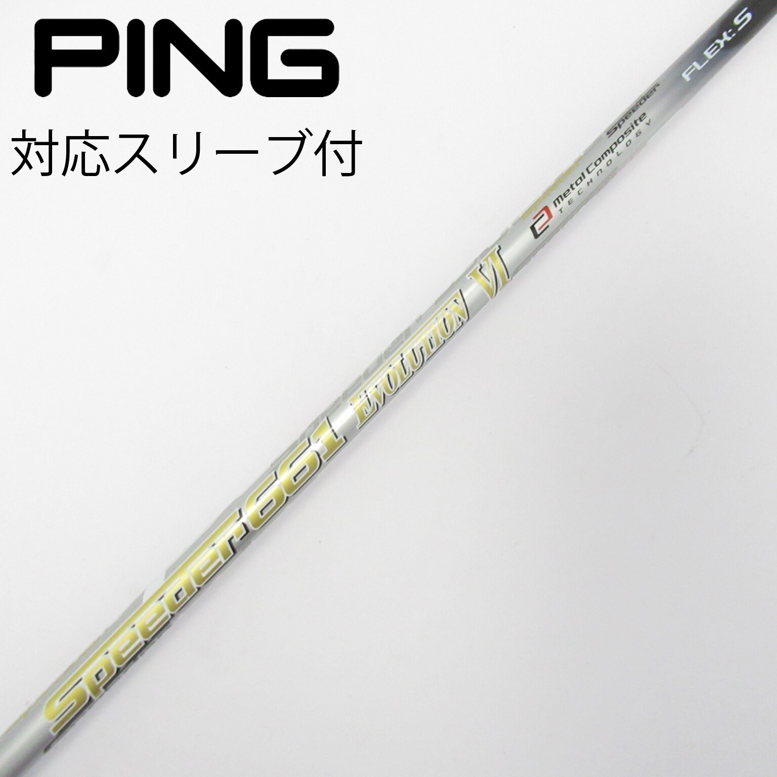 中古】Speeder EVOLUTION VI ドライバー用_スリーブ付 Speeder 661