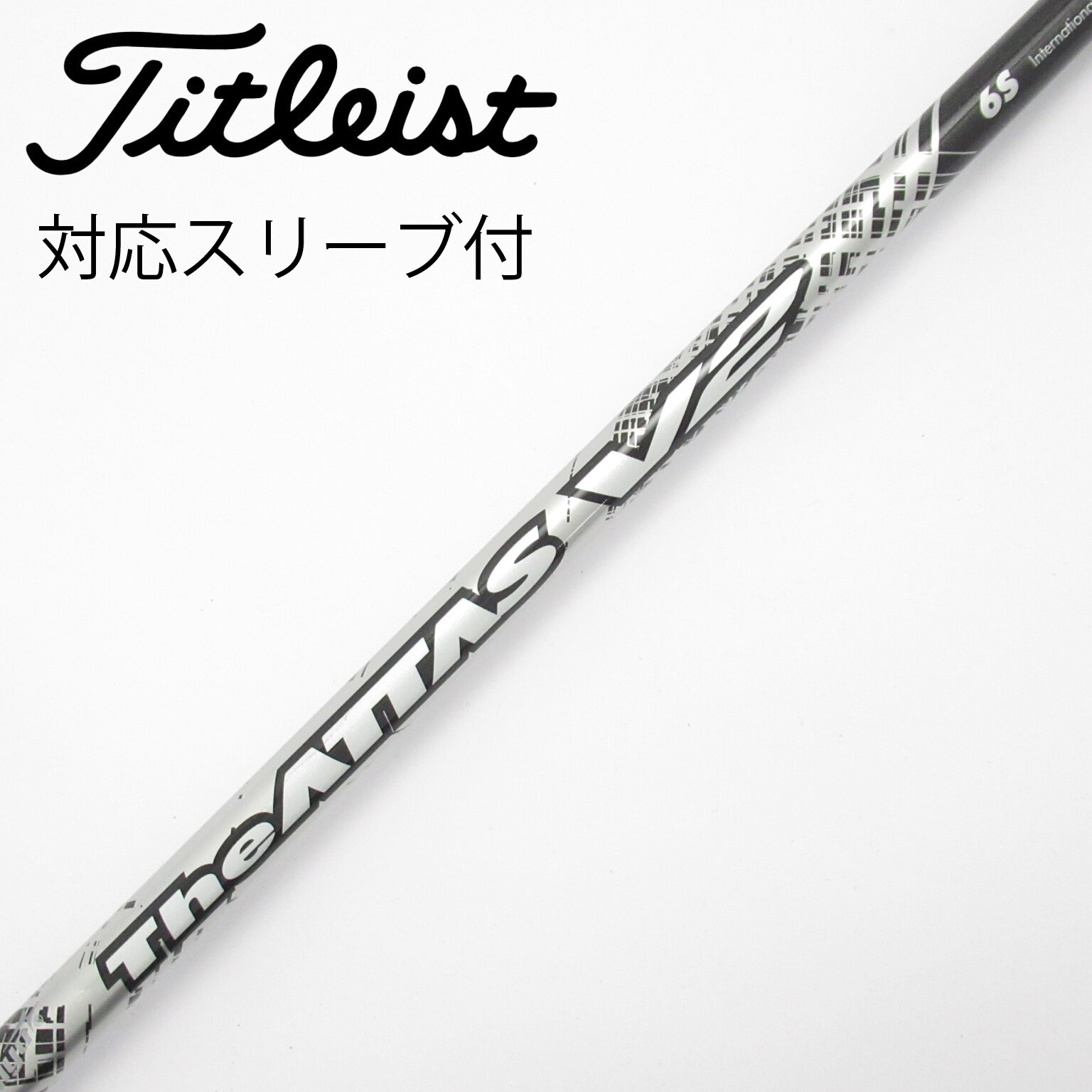 中古】THE ATTAS V2 ドライバー用_スリーブ付 THE ATTAS V2 6 S C