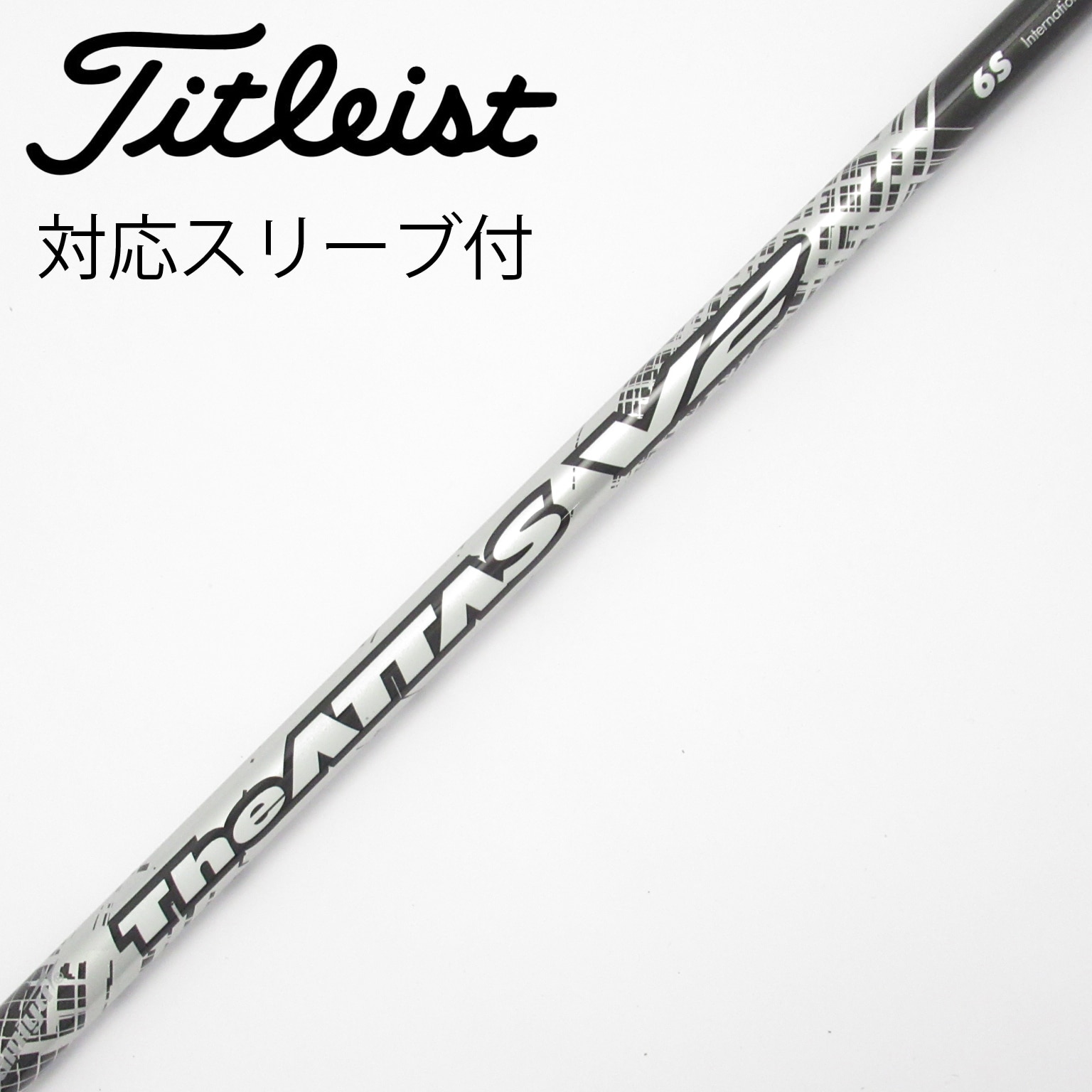 中古】THE ATTAS V2 ドライバー用_スリーブ付 THE ATTAS V2 6 S C