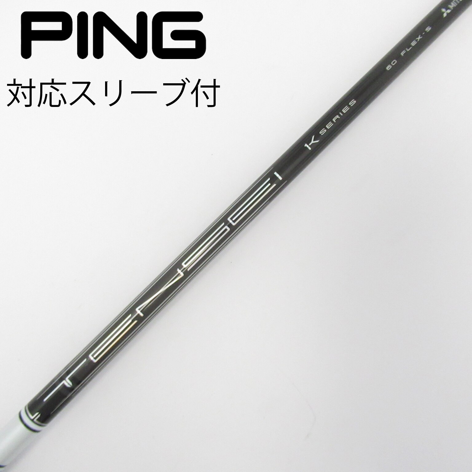 中古】TENSEI Pro White 1K ドライバー用_スリーブ付 TENSEI Pro White
