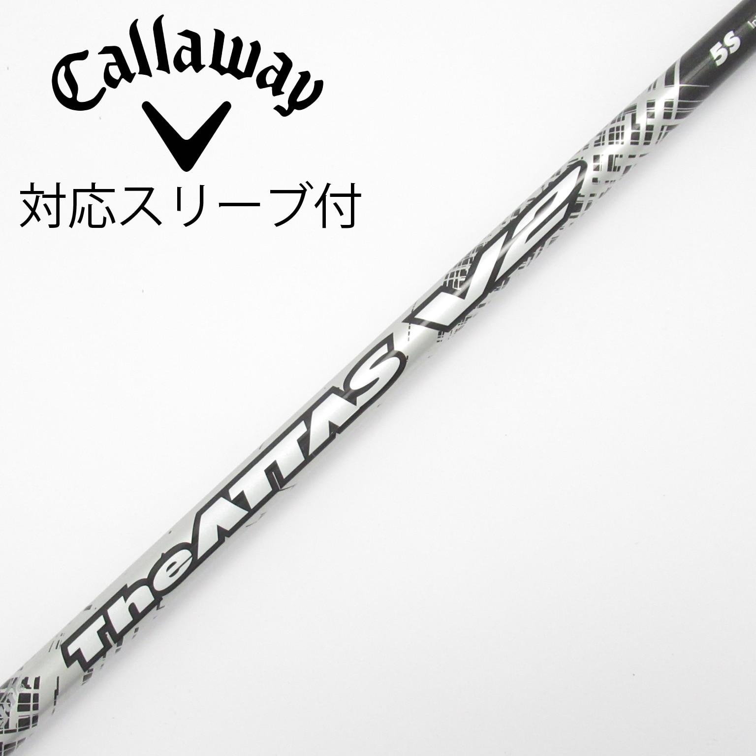 中古】THE ATTAS V2 フェアウェイウッド用_スリーブ付 THE ATTAS V2 5