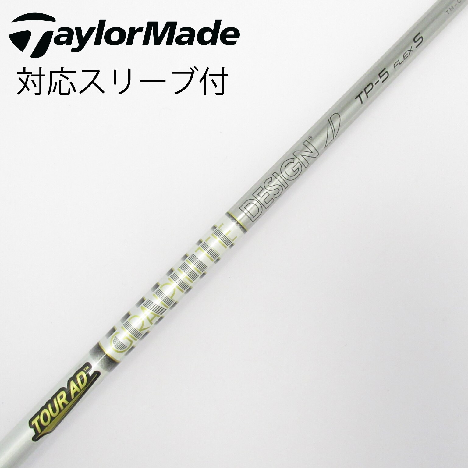 中古】Tour AD TP ドライバー用_スリーブ付 Tour AD TP-5 S CD