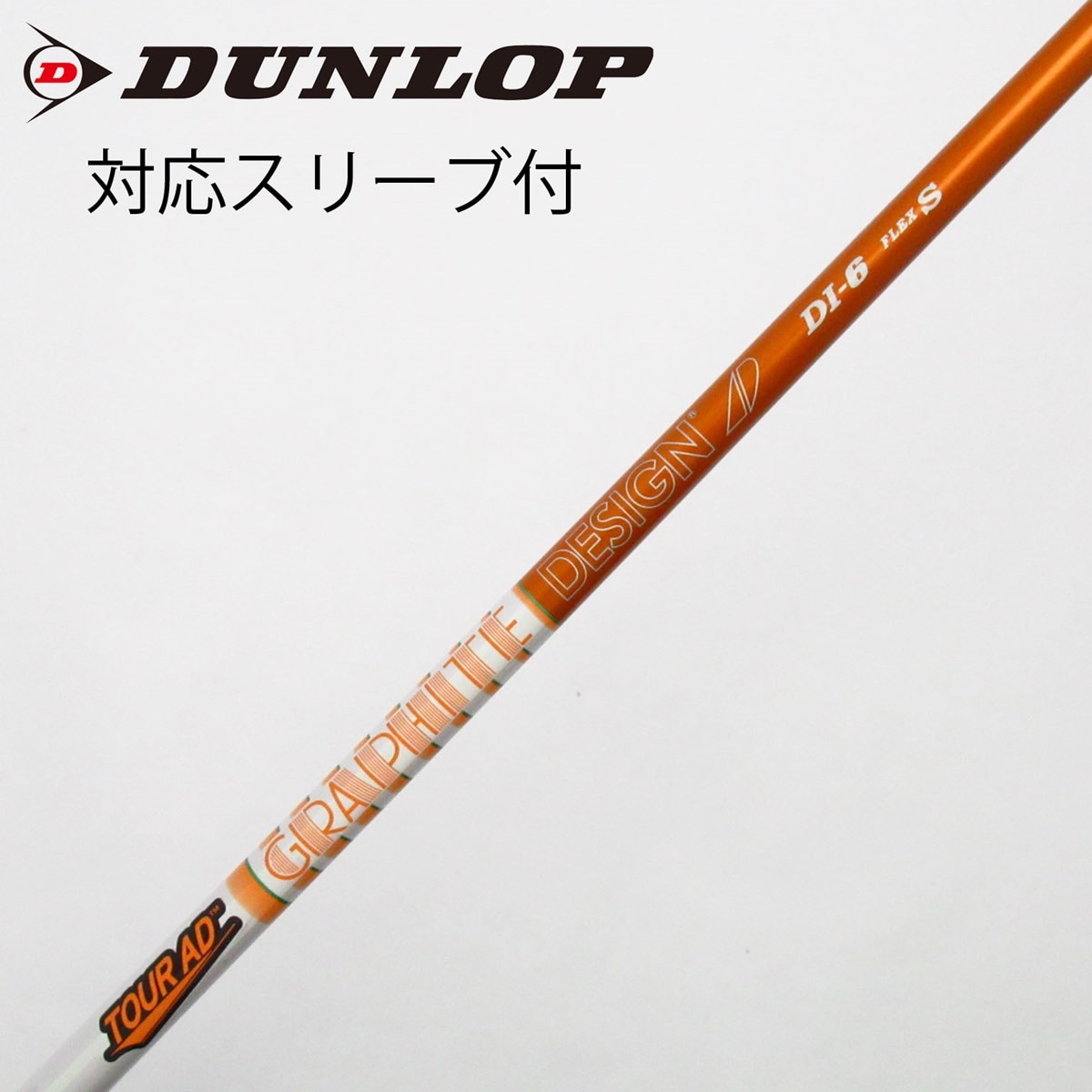 TOUR AD DESIGN TP-6 フレックスS キャロウェイスリーブ付き AD Tour
