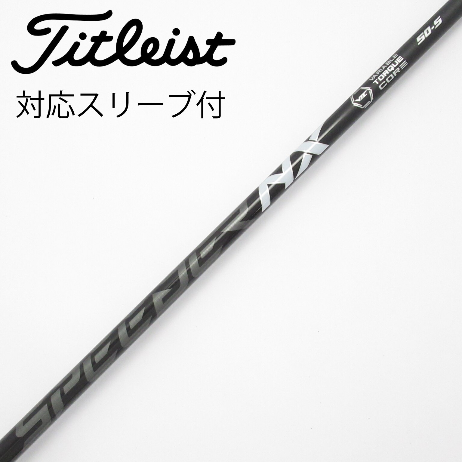 中古】Speeder NX BLACK ドライバー用_スリーブ付 Speeder NX BLACK 50