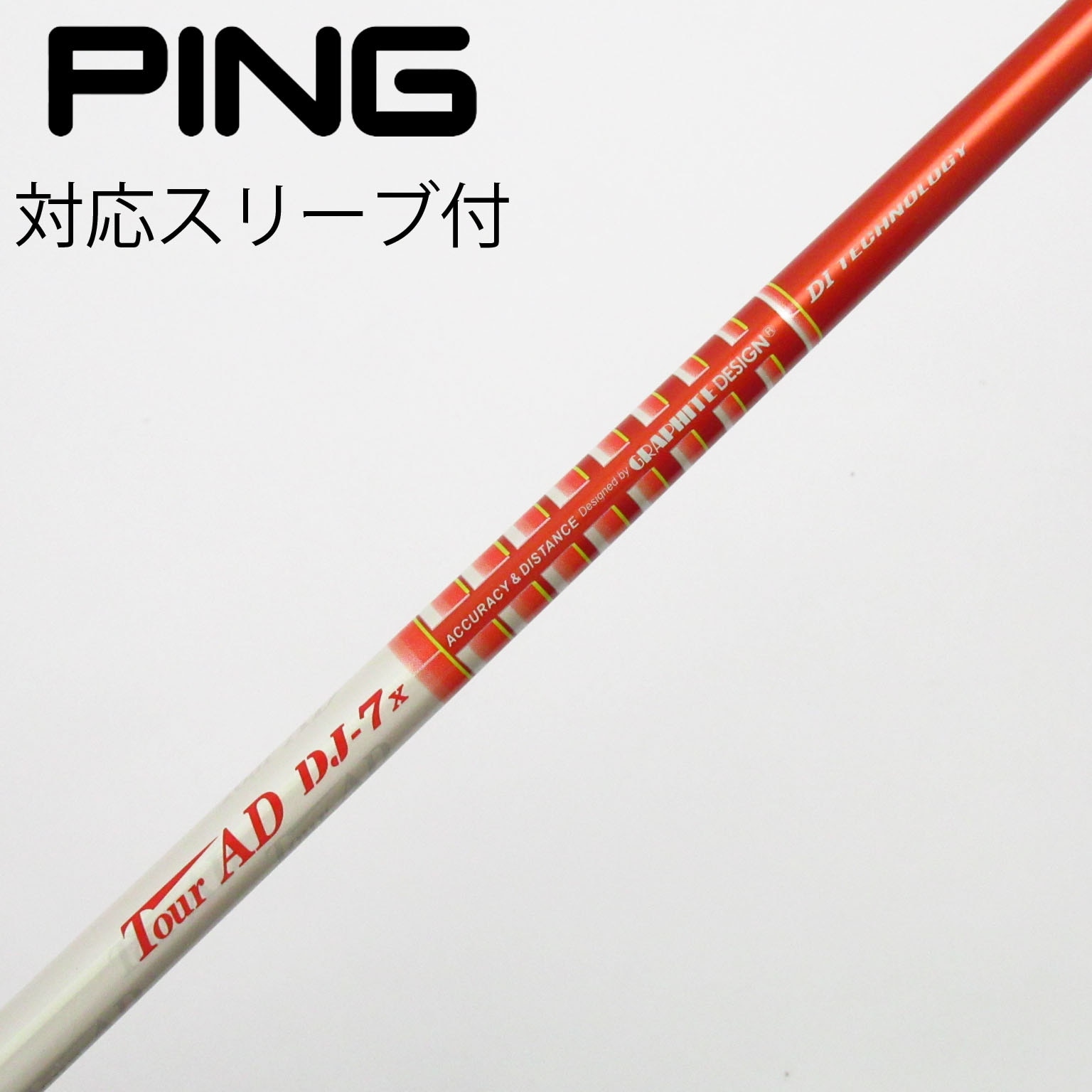 中古】Tour AD DJ フェアウェイウッド用_スリーブ付 Tour AD DJ-7 X C