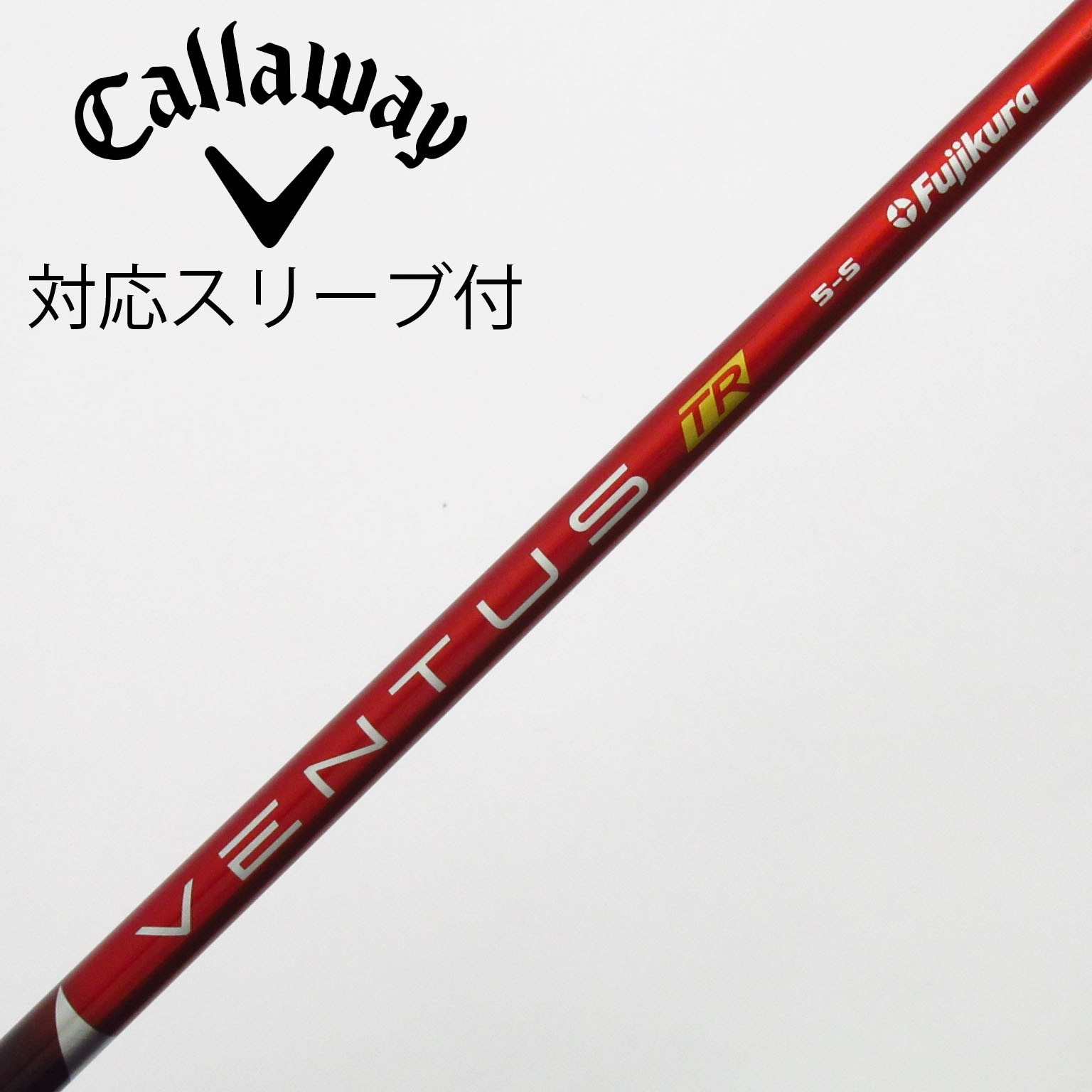 中古】VENTUS TR RED(VELOCOREあり) ドライバー用_スリーブ付 VENTUS