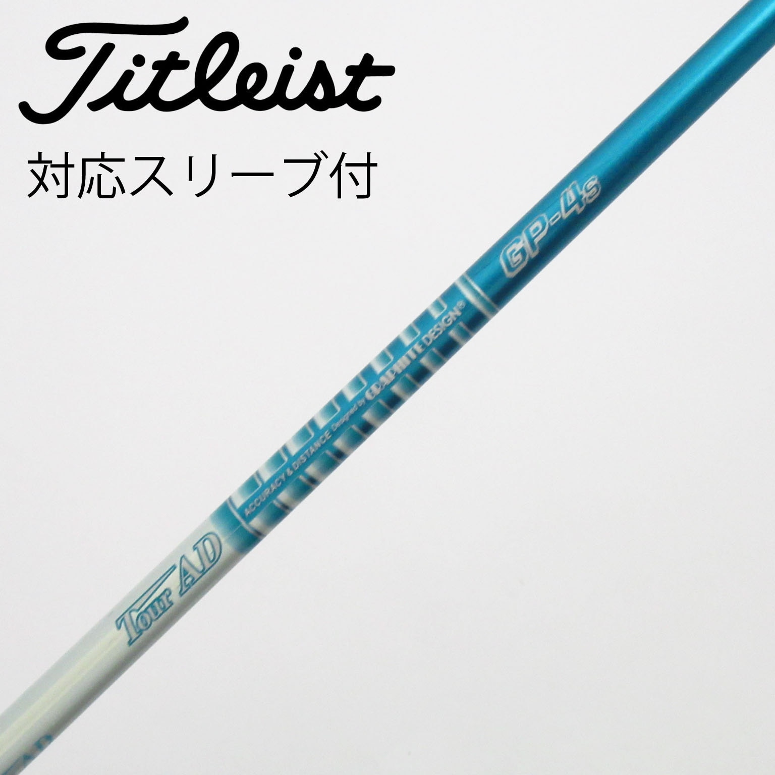 中古】Tour AD GP ドライバー用_スリーブ付 Tour AD GP-4 S C(シャフト