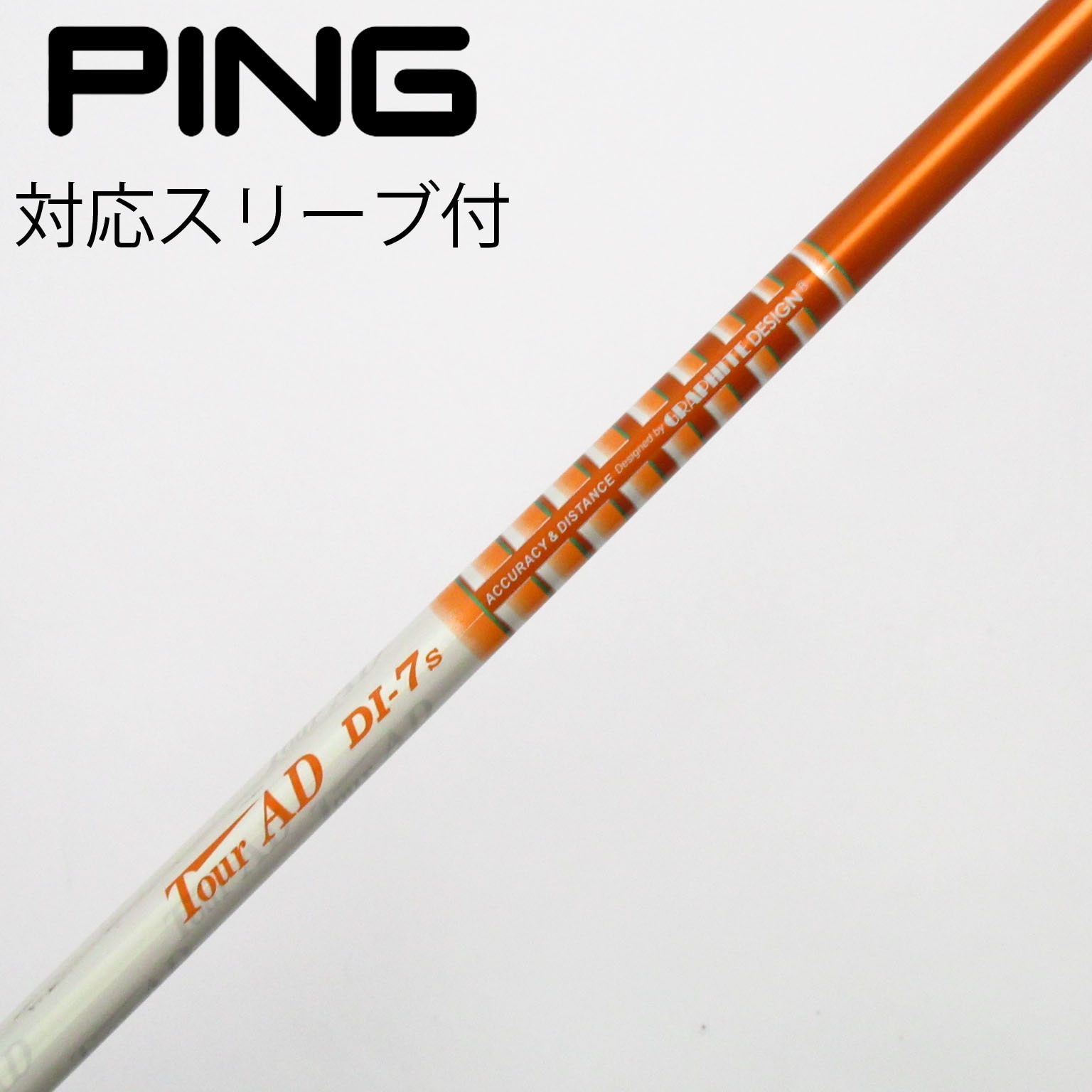 中古】Tour AD シャフト・スリーブ (グラファイトデザイン) 通販｜GDO