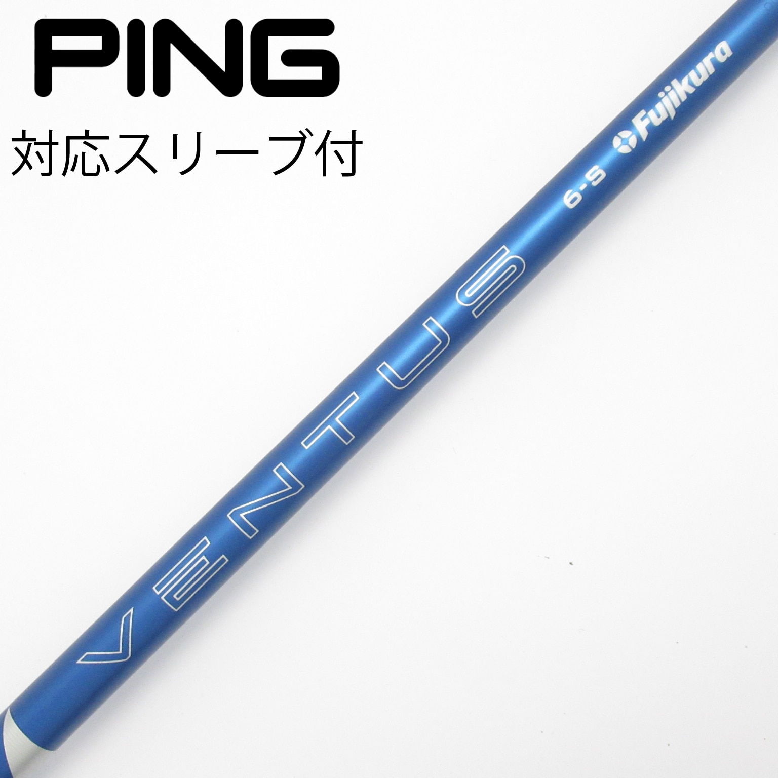 中古】VENTUS BLUE(2024) ドライバー用_スリーブ付 VENTUS BLUE 6(2024