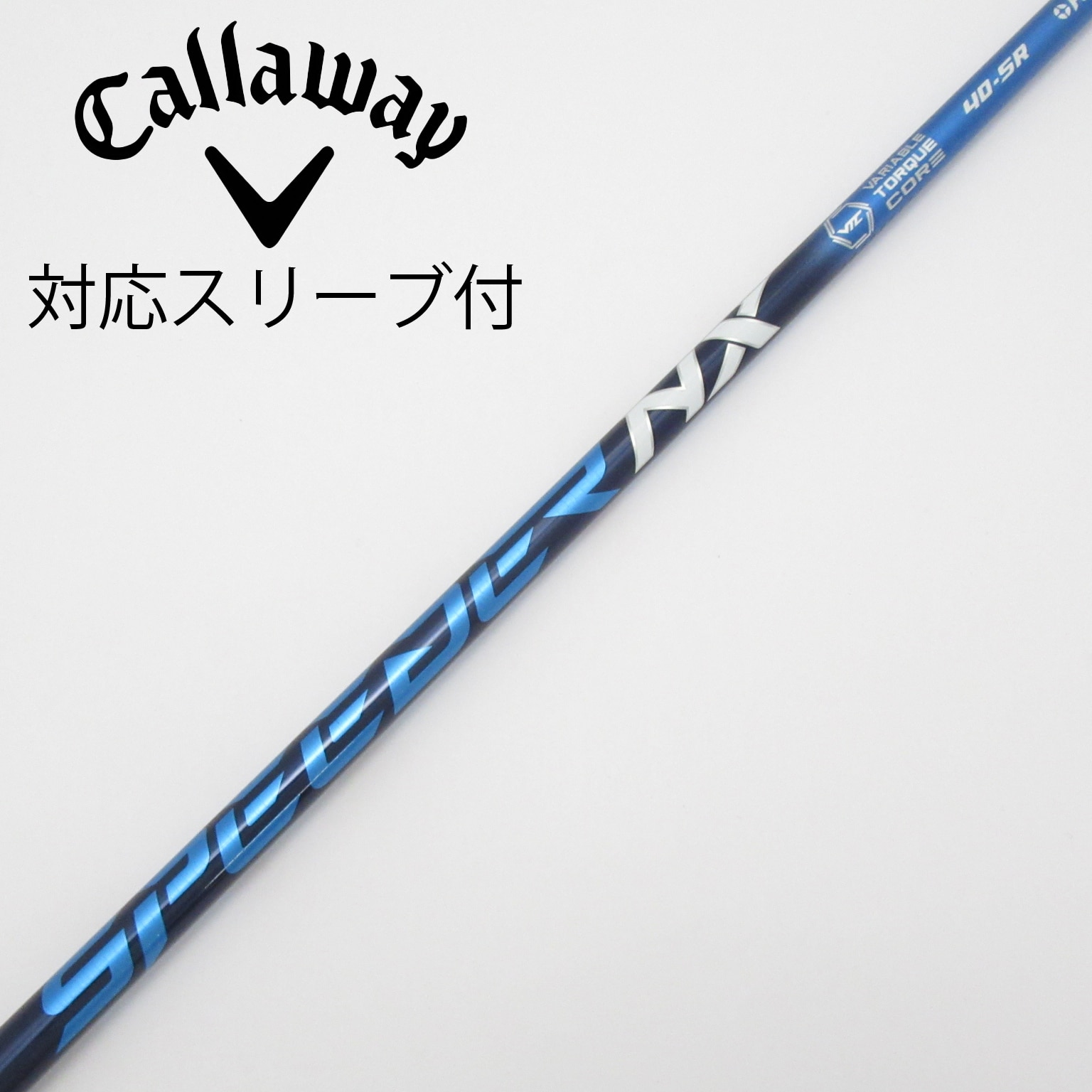 中古】Speeder NX シャフト・スリーブ (フジクラ) スピーダー 通販