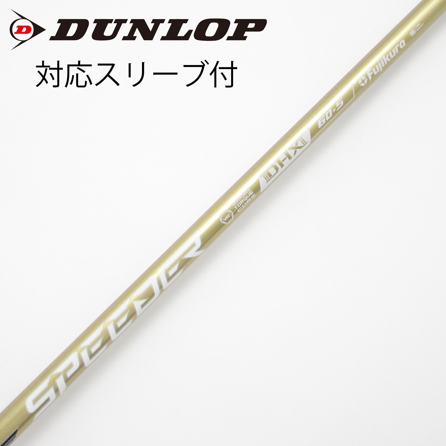 中古】フジクラ シャフト・スリーブ 通販｜GDO中古ゴルフクラブ