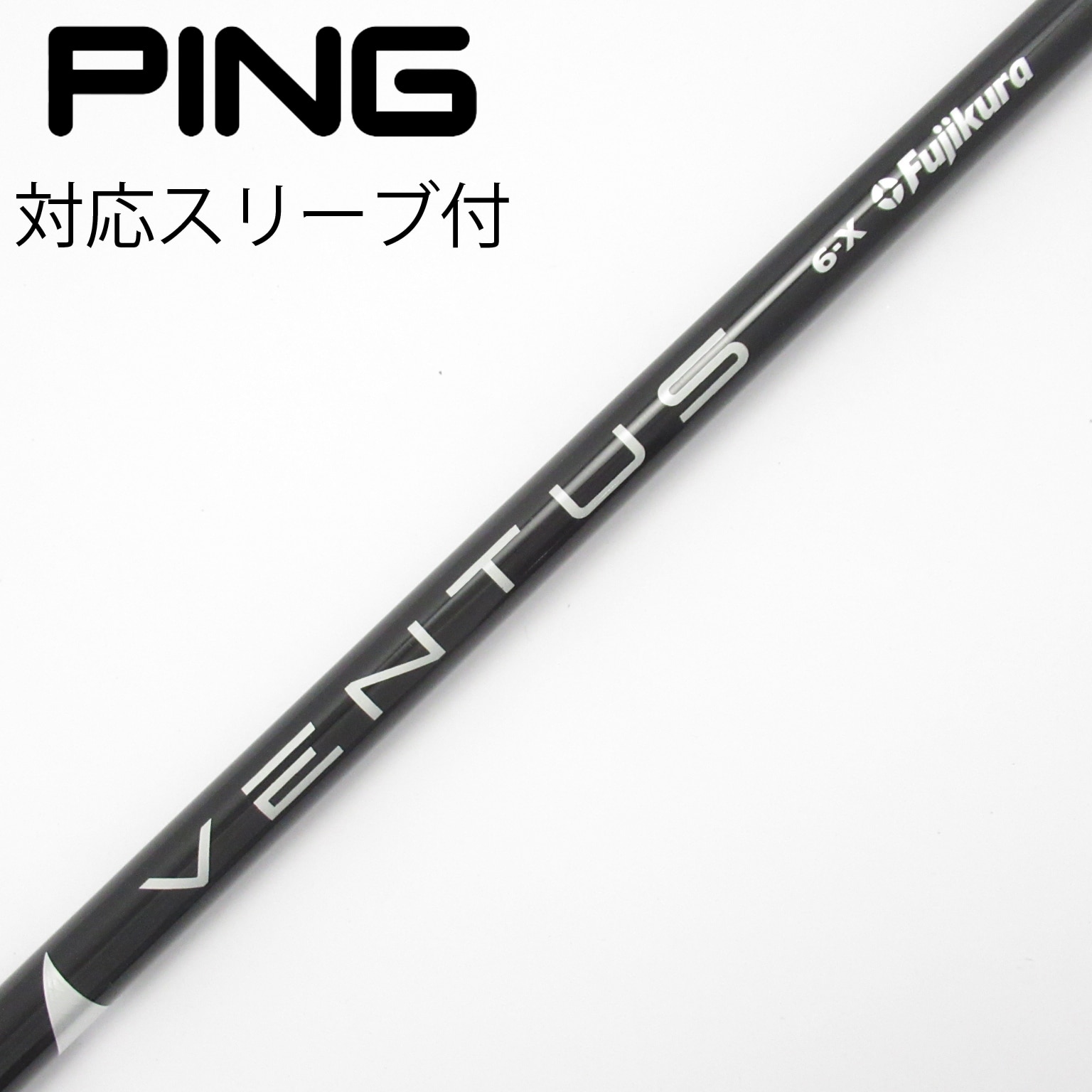 中古】VENTUS BLACK(VELOCOREあり) ドライバー用_スリーブ付 VENTUS