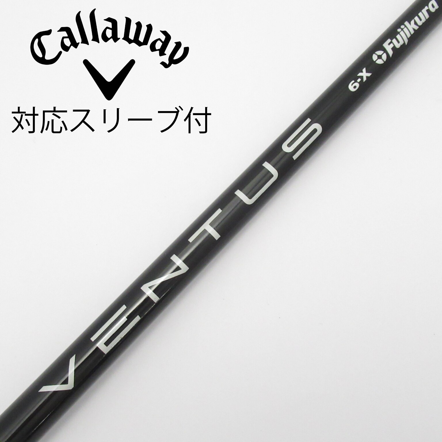 中古】VENTUS BLACK(VELOCOREあり) シャフト・スリーブ (フジクラ