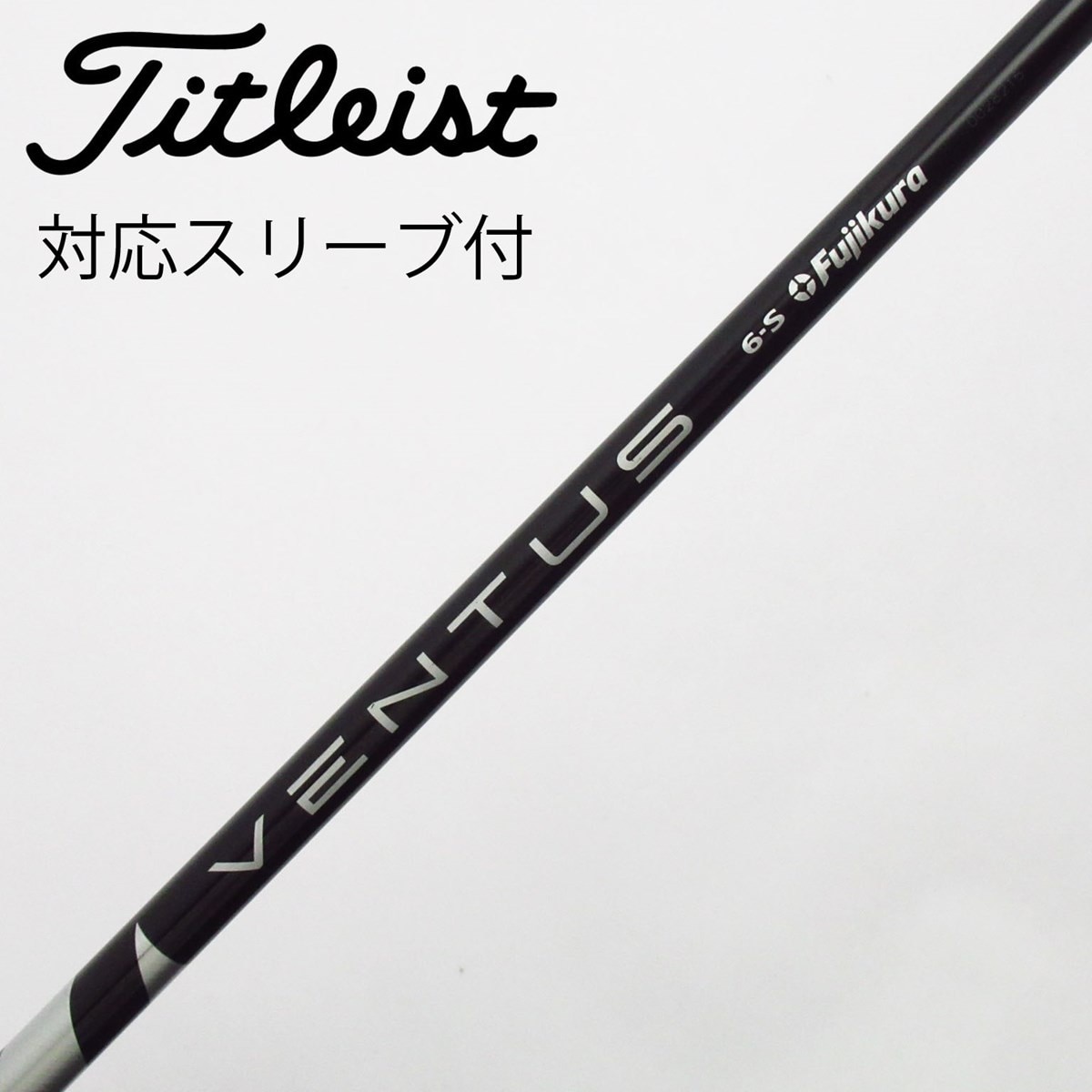 中古】VENTUS BLACK(VELOCOREあり) ドライバー用_スリーブ付 VENTUS