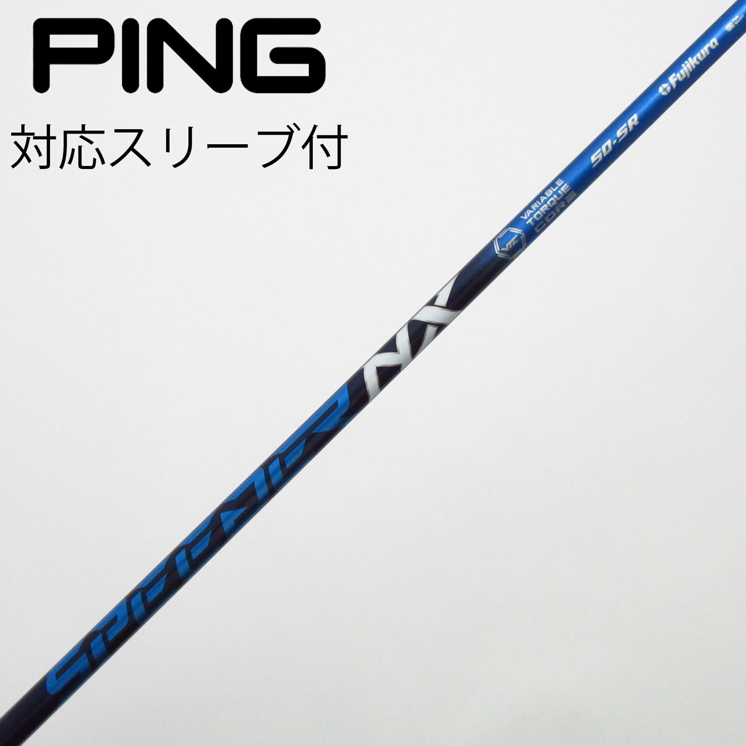 中古】Speeder NX ドライバー用_スリーブ付 Speeder NX 50 SR C