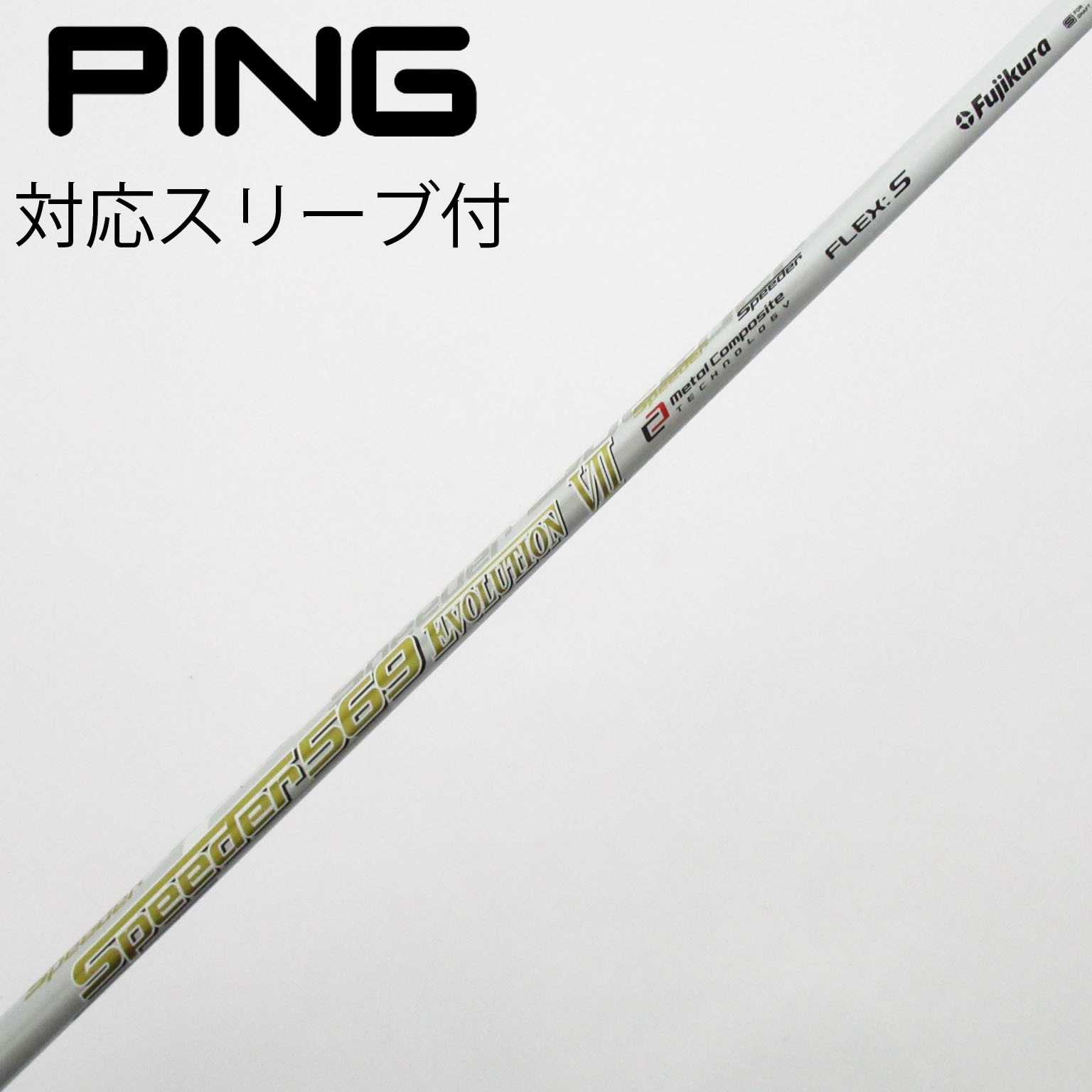 中古】Speeder EVOLUTION VII ドライバー用_スリーブ付 Speeder 569