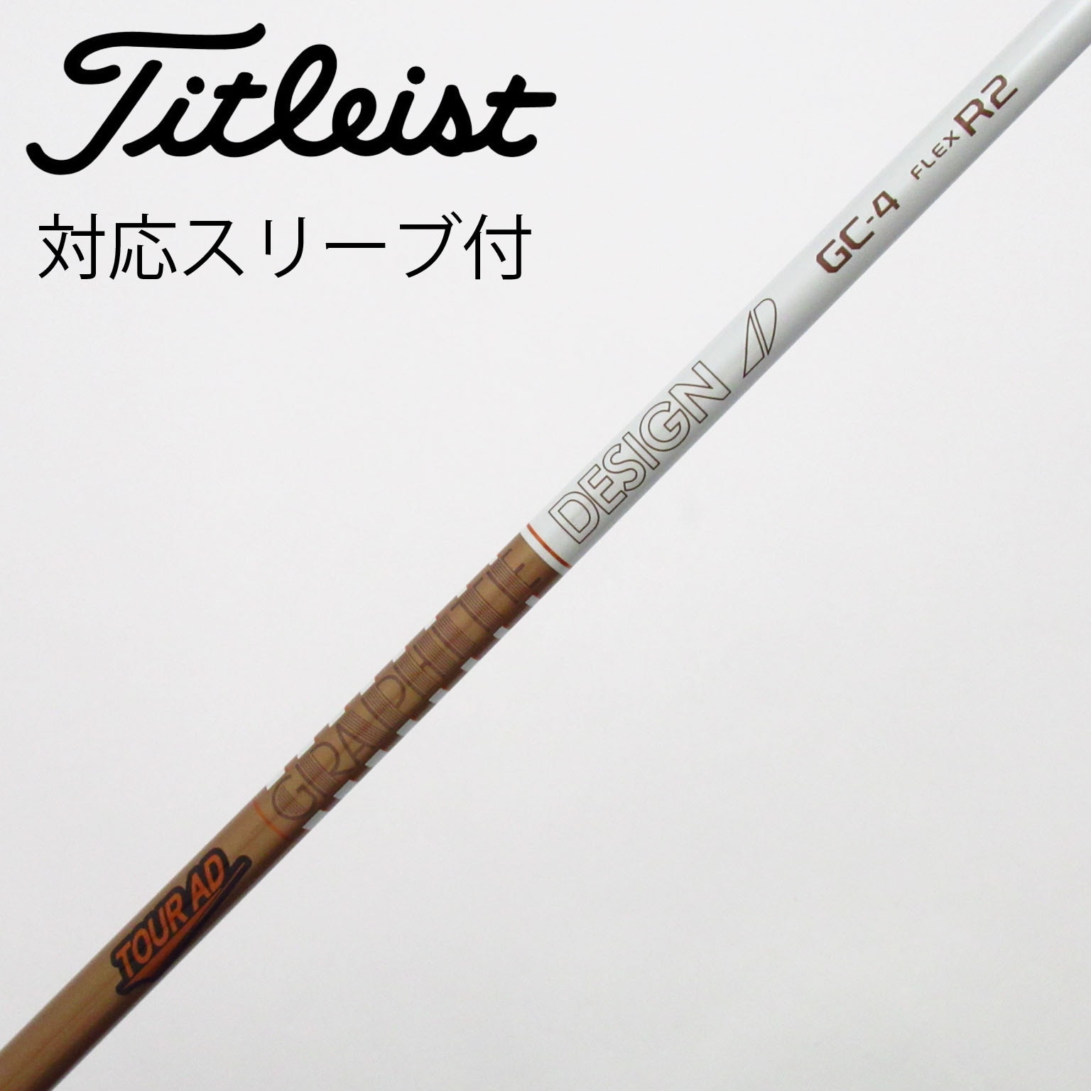 中古】Tour AD GC シャフト・スリーブ (グラファイトデザイン) Tour AD