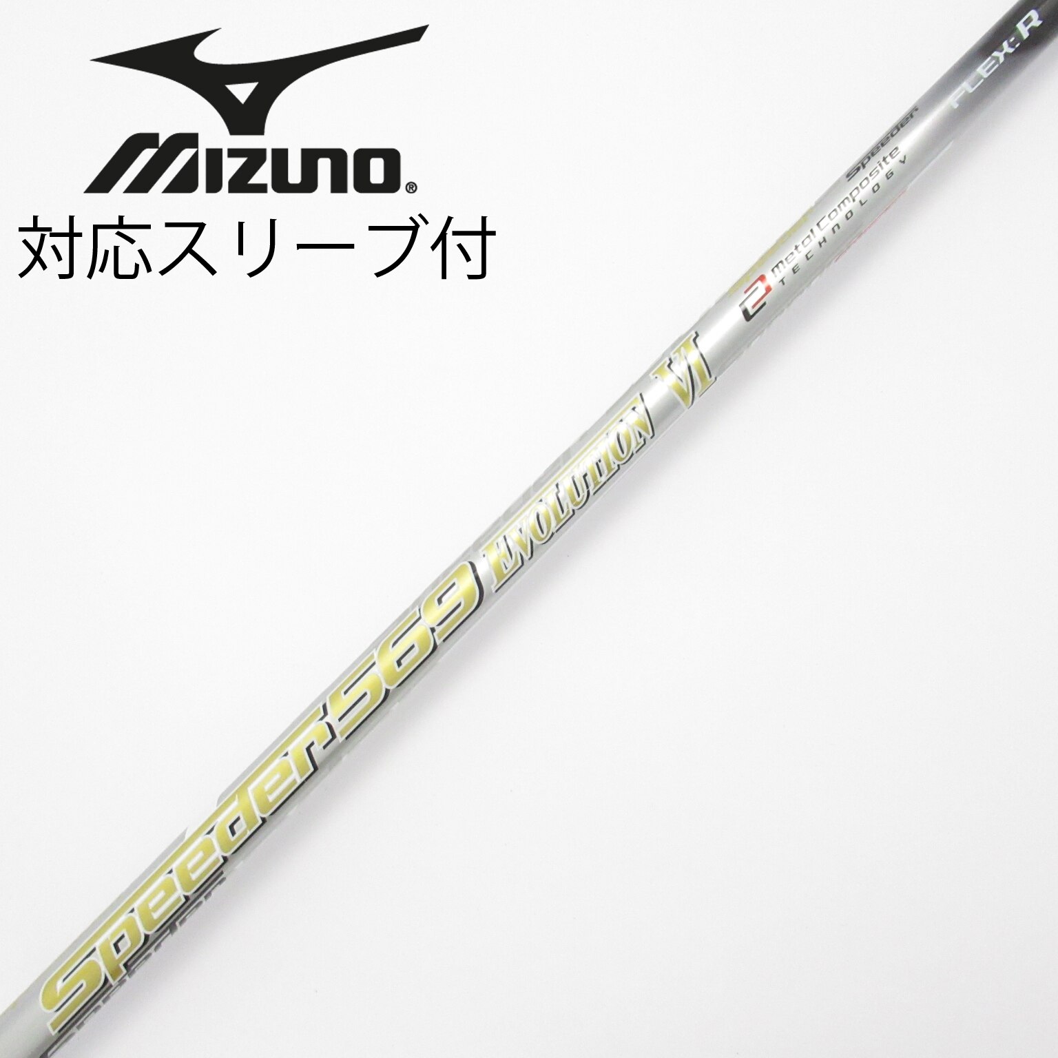 中古】Speeder EVOLUTION VI ドライバー用_スリーブ付 Speeder 569